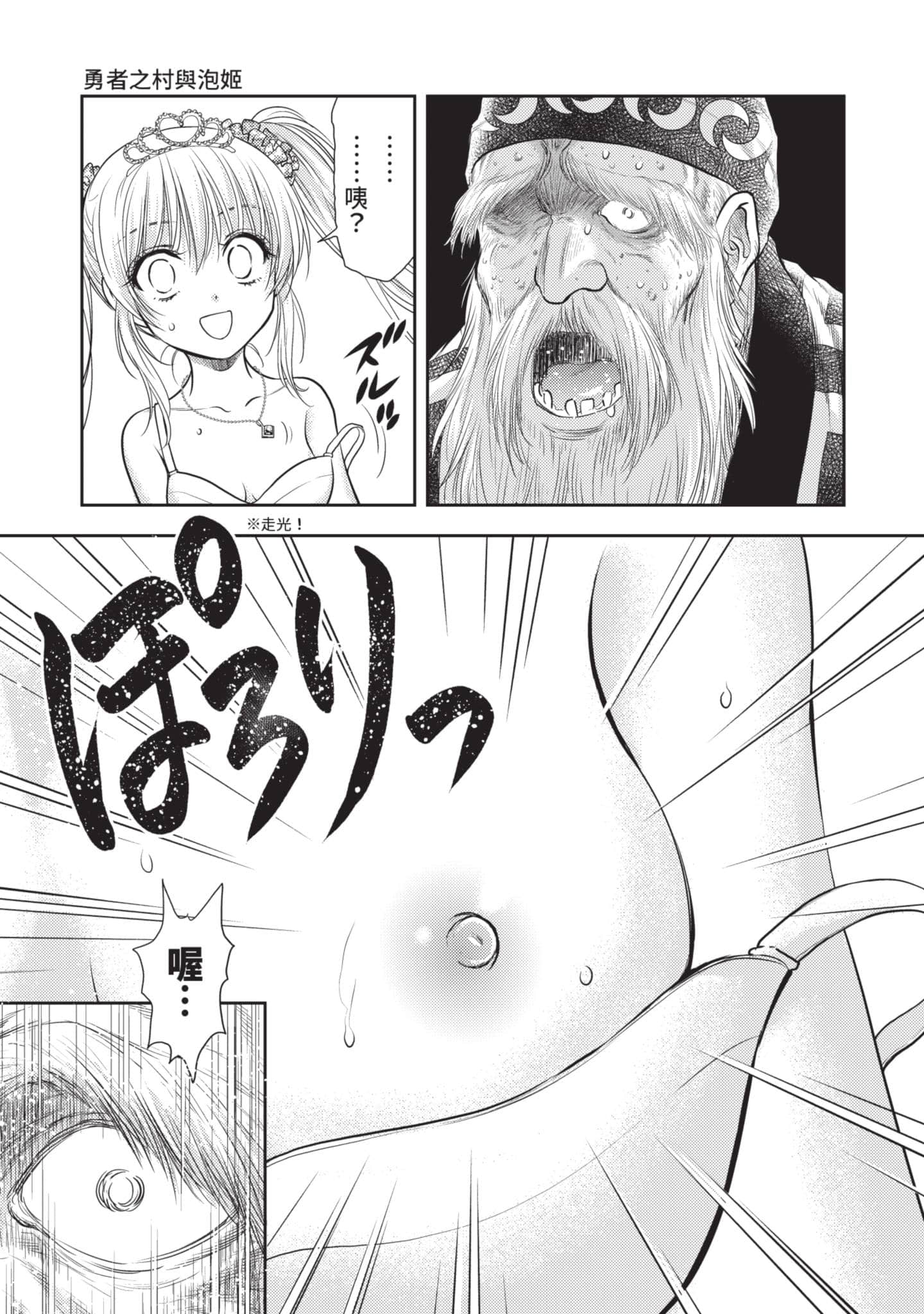 第 44 页