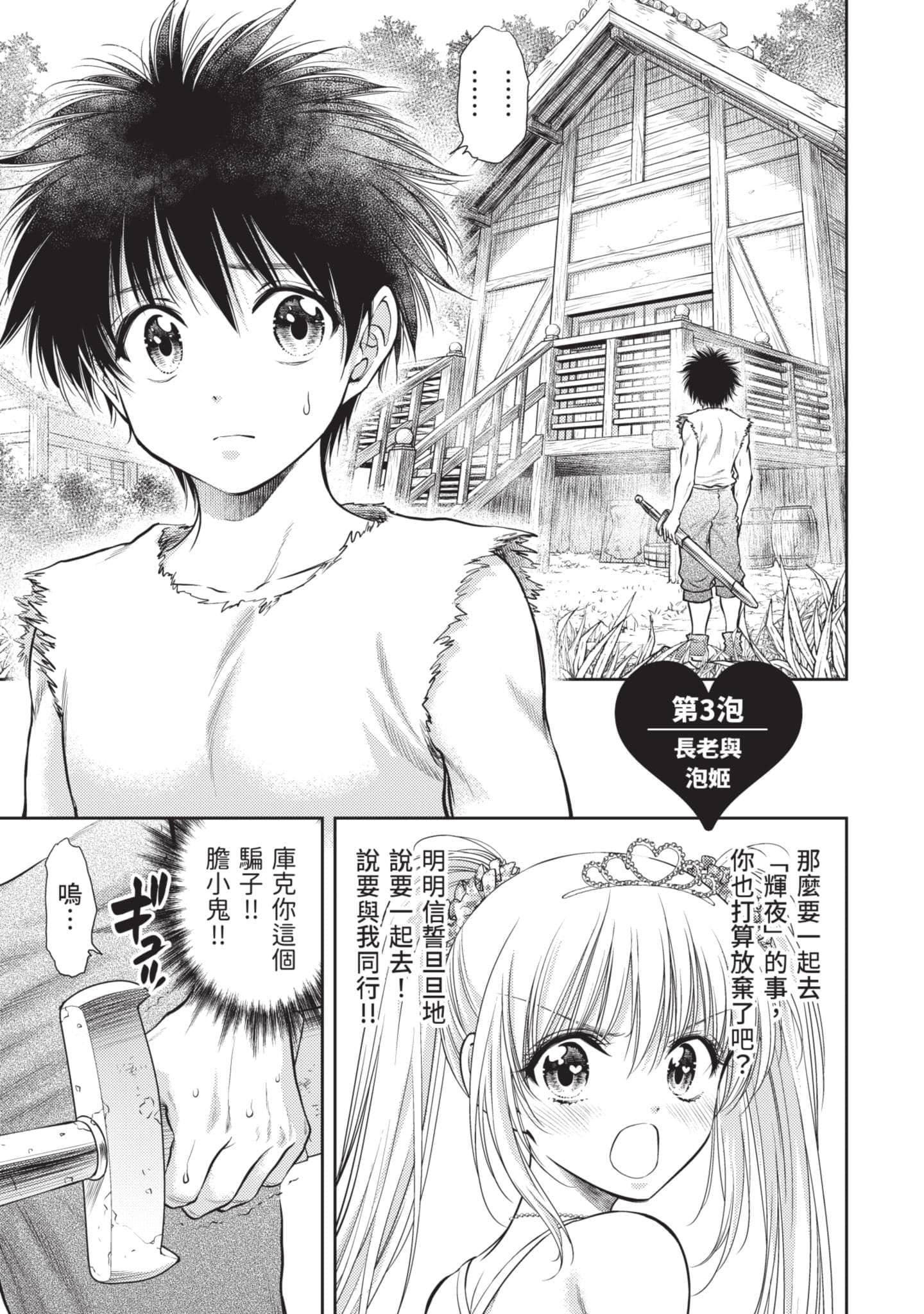 第 48 页