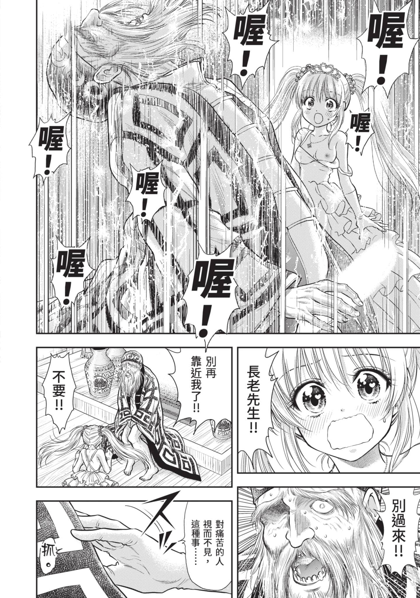 第 49 页