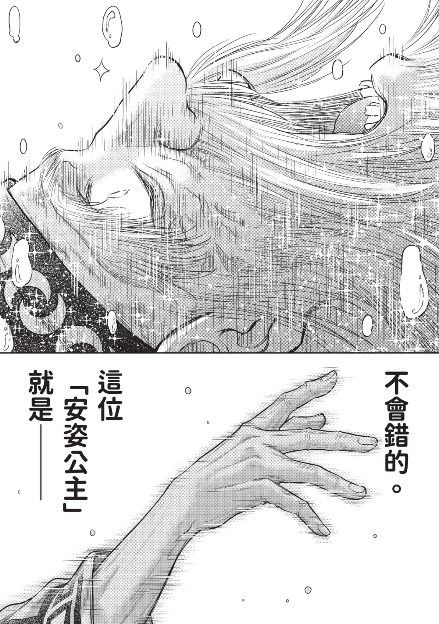 第 53 页