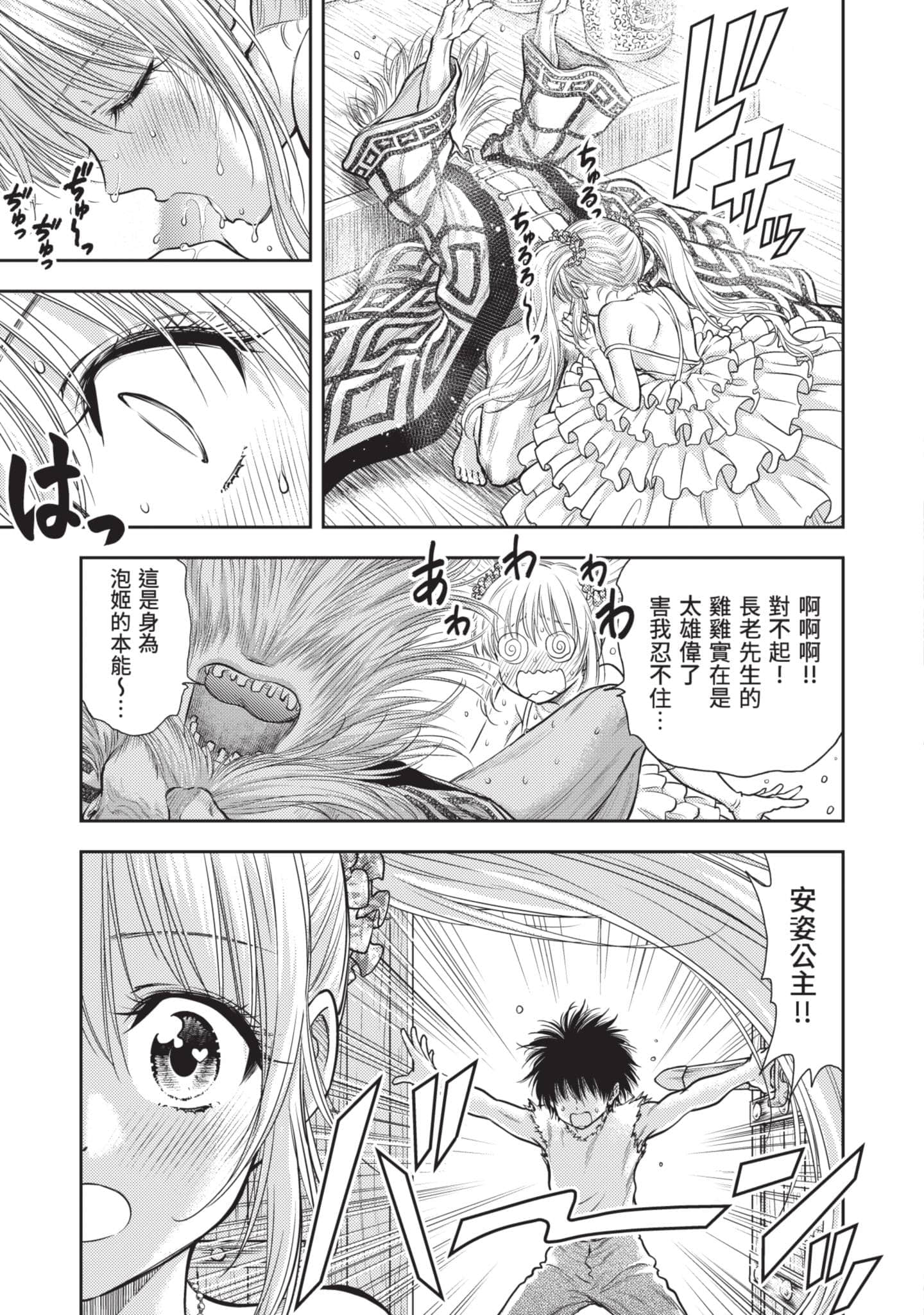 第 54 页