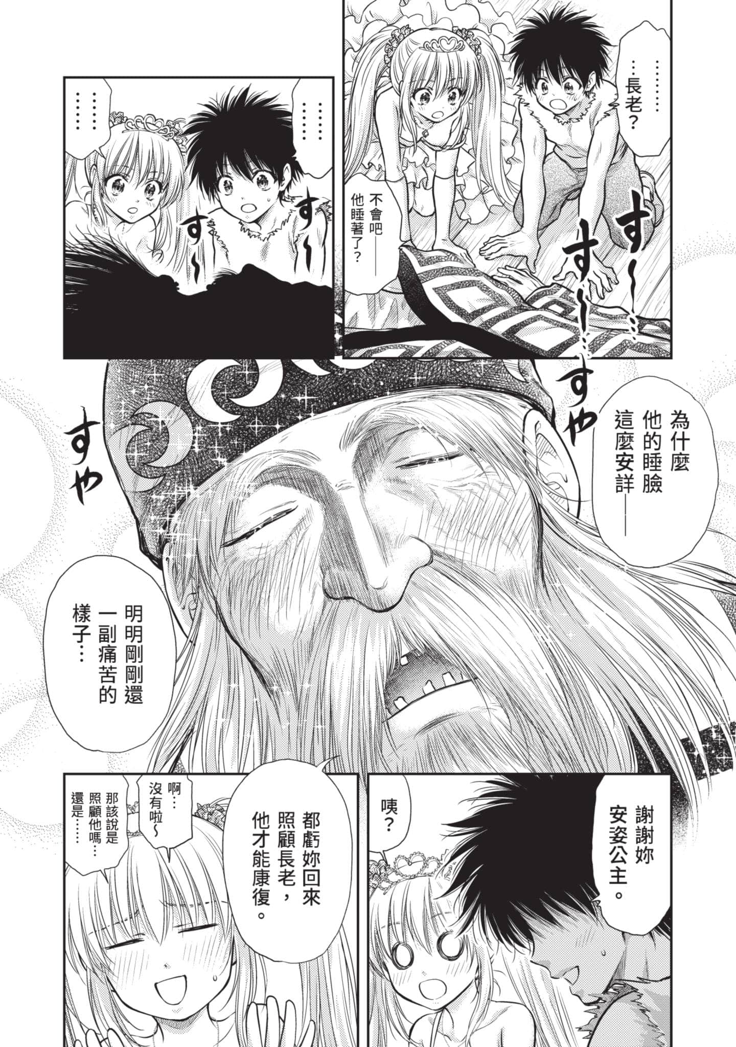 第 57 页