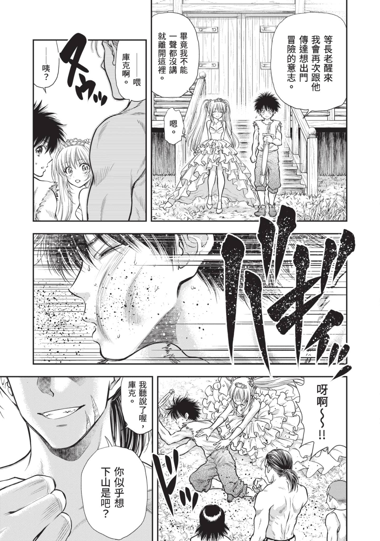 第 58 页