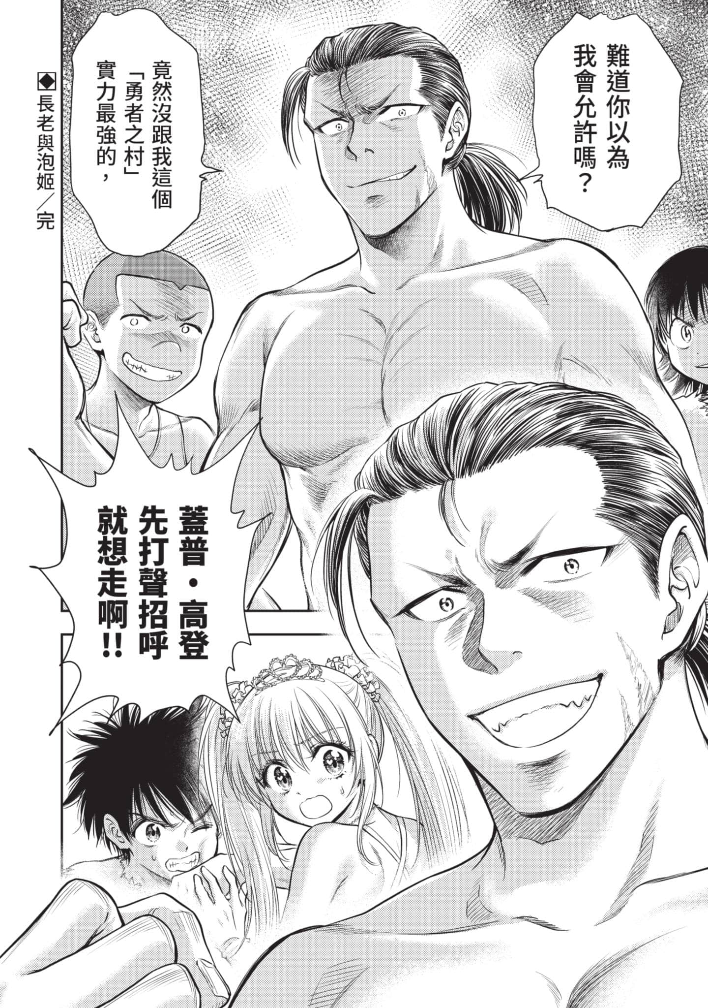 第 59 页