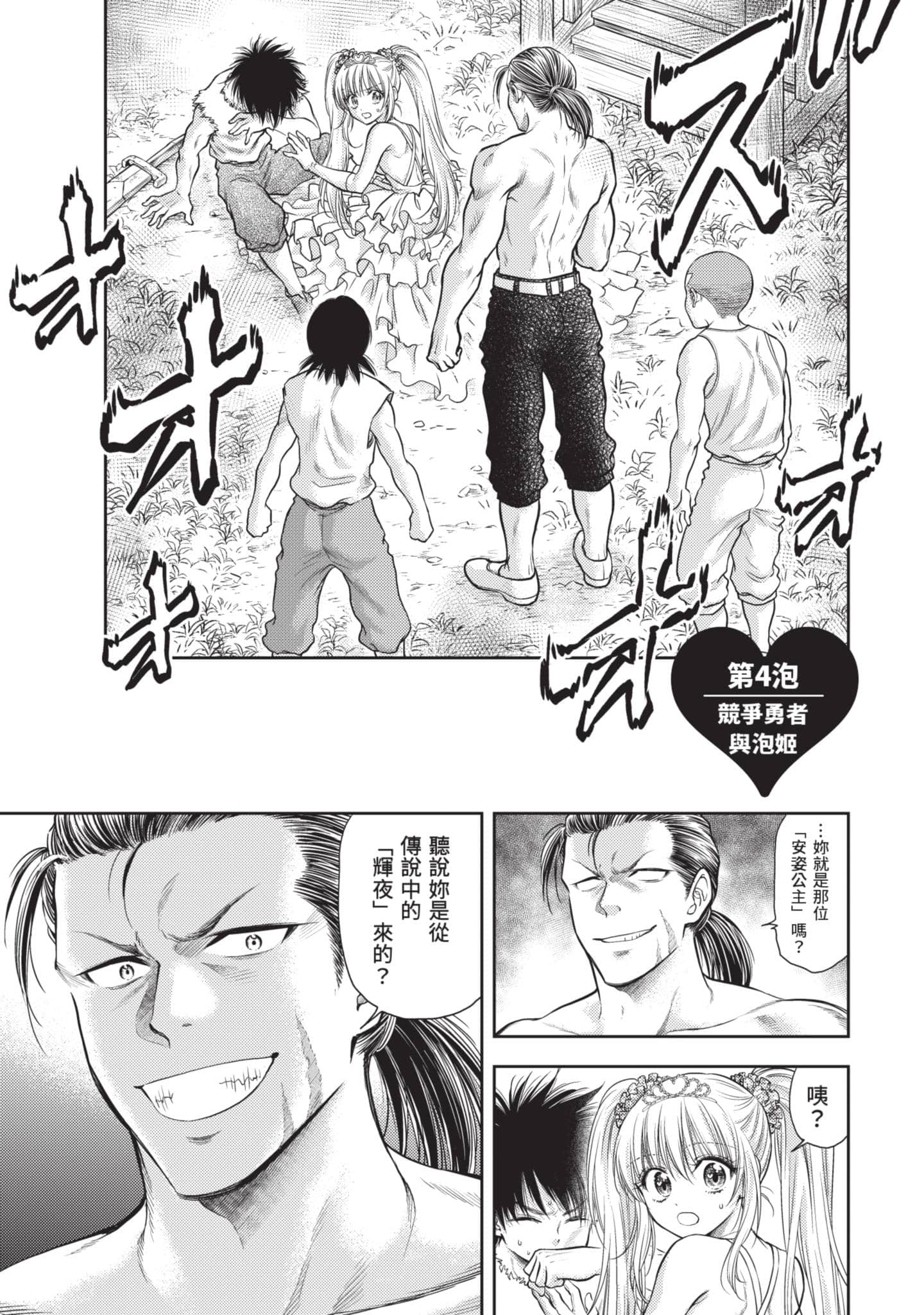 第 62 页