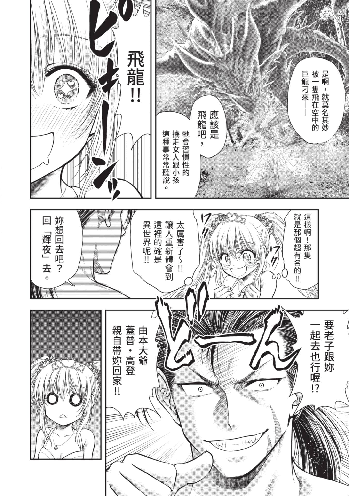 第 63 页