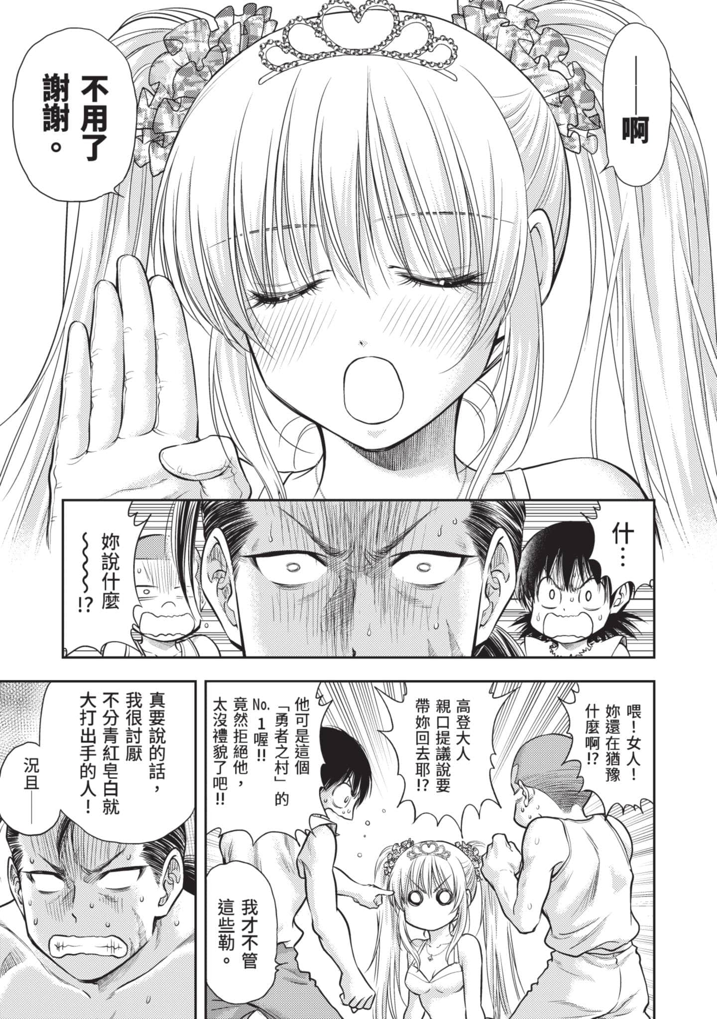 第 64 页