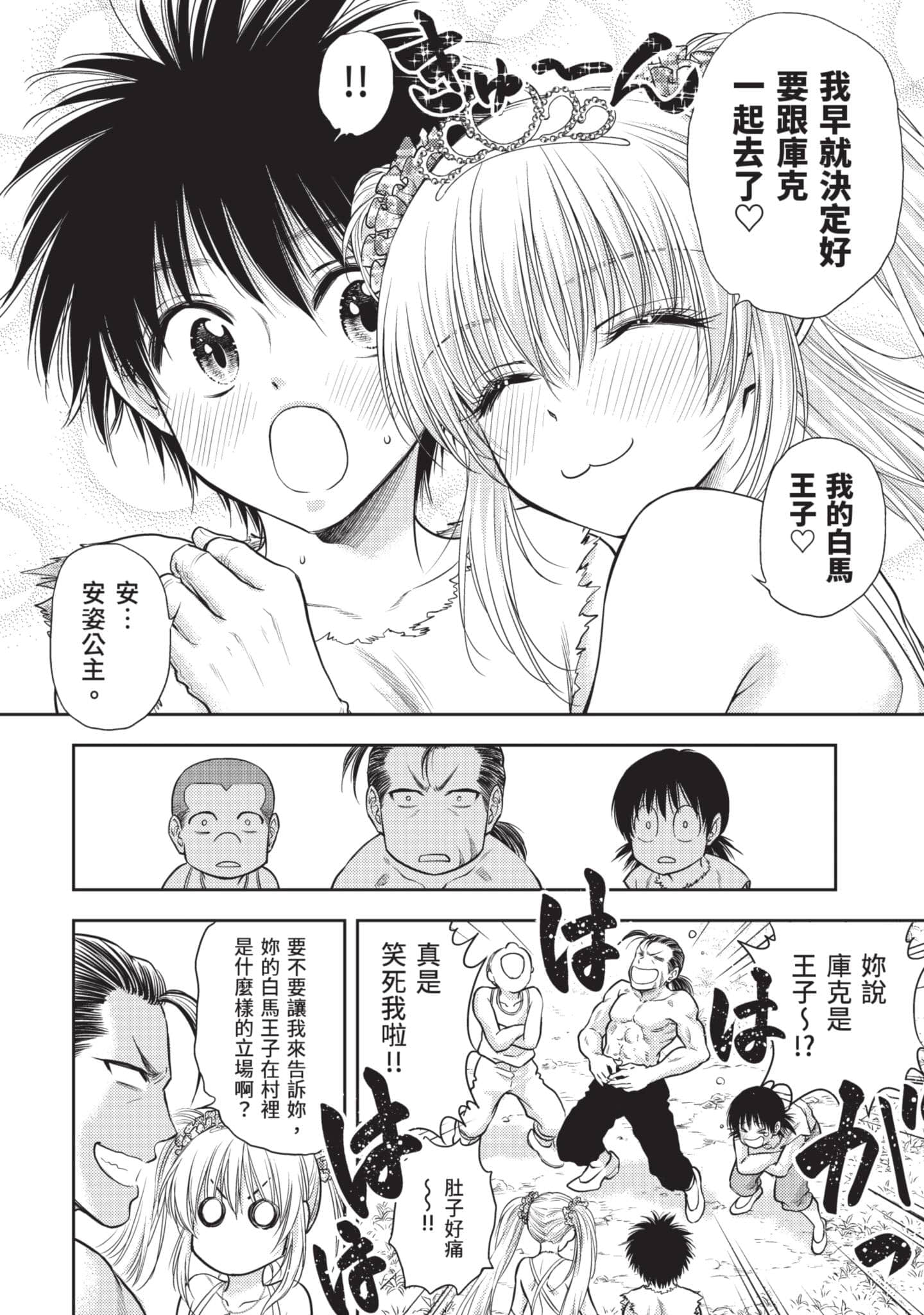 第 65 页