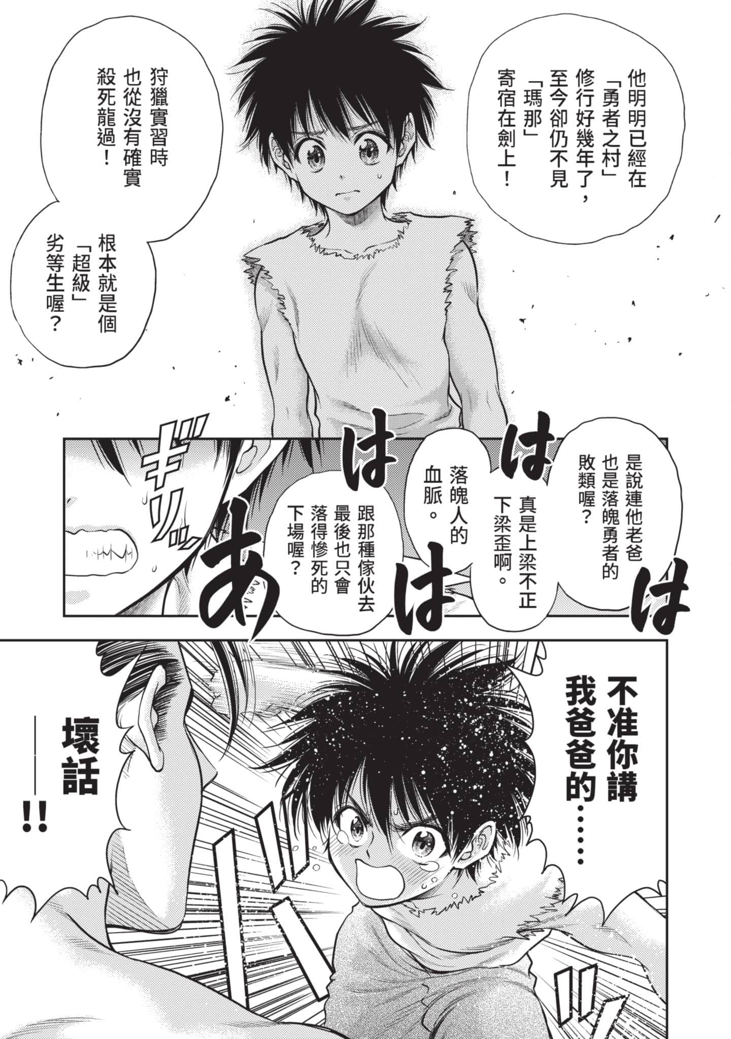 第 66 页