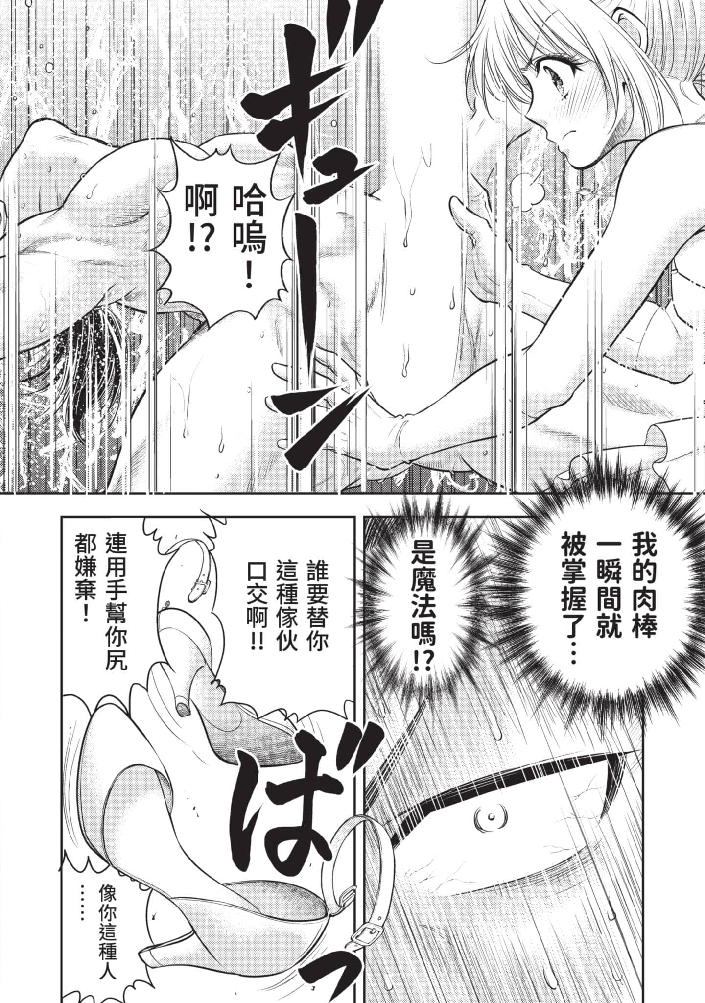 第 69 页