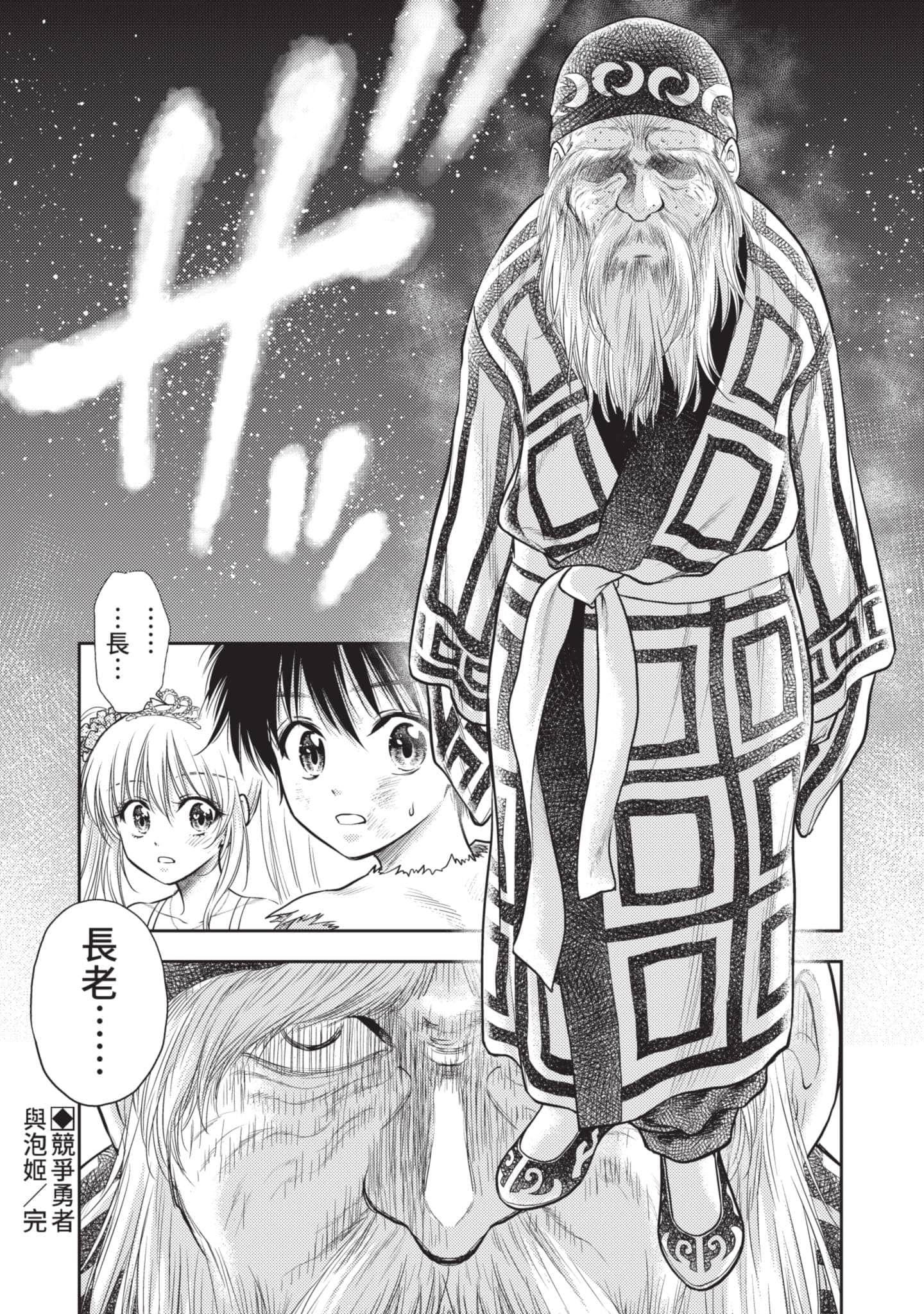 第 73 页