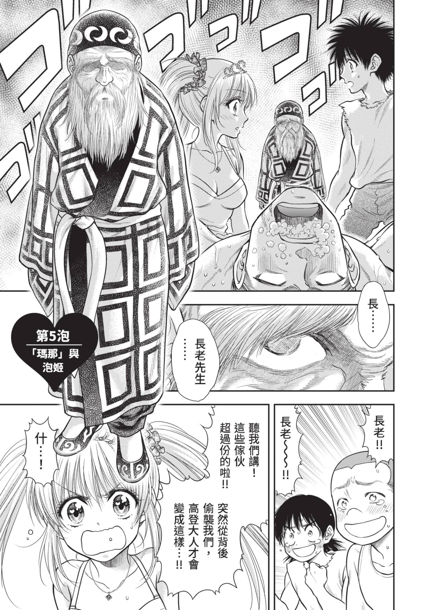 第 76 页