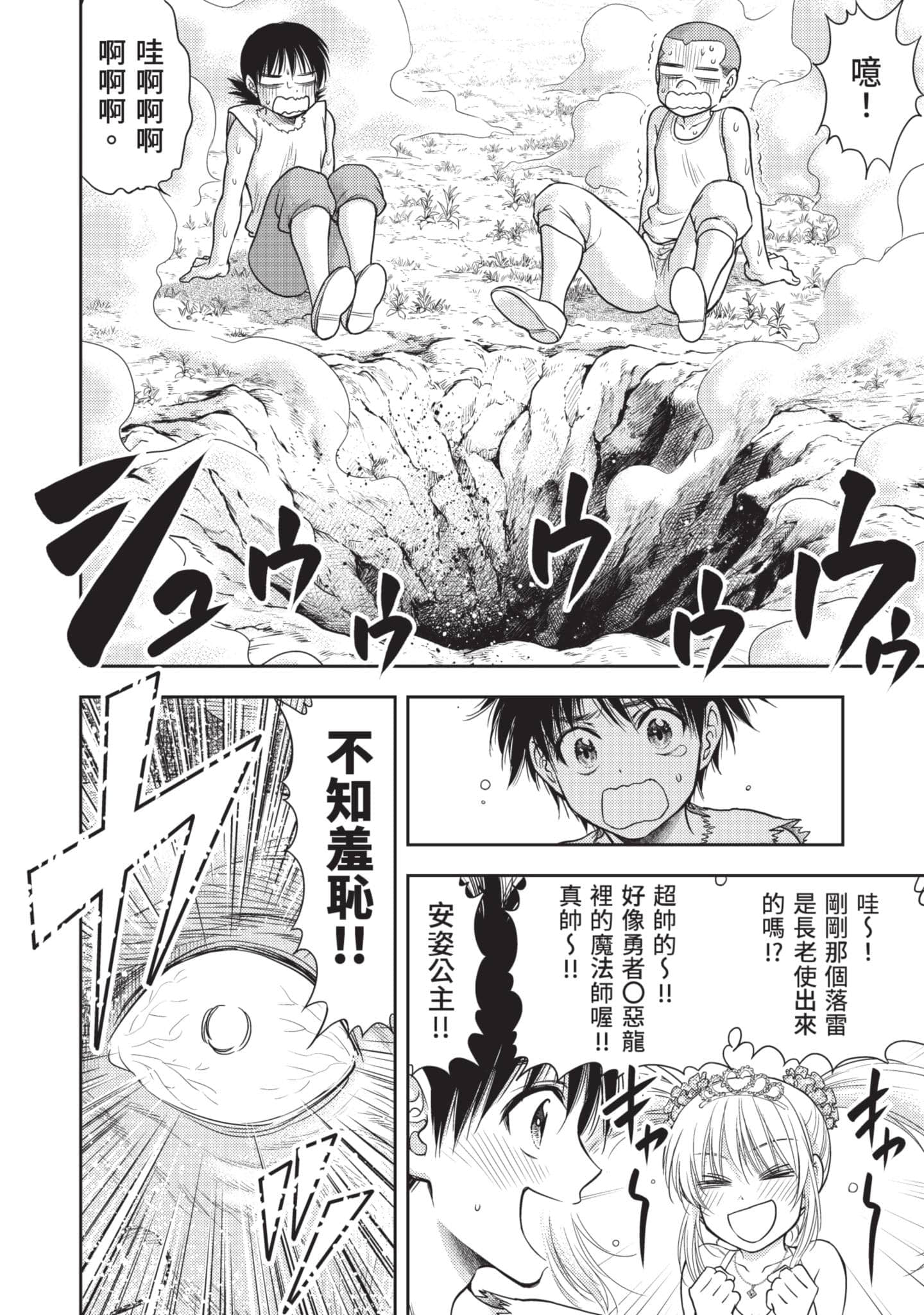第 79 页