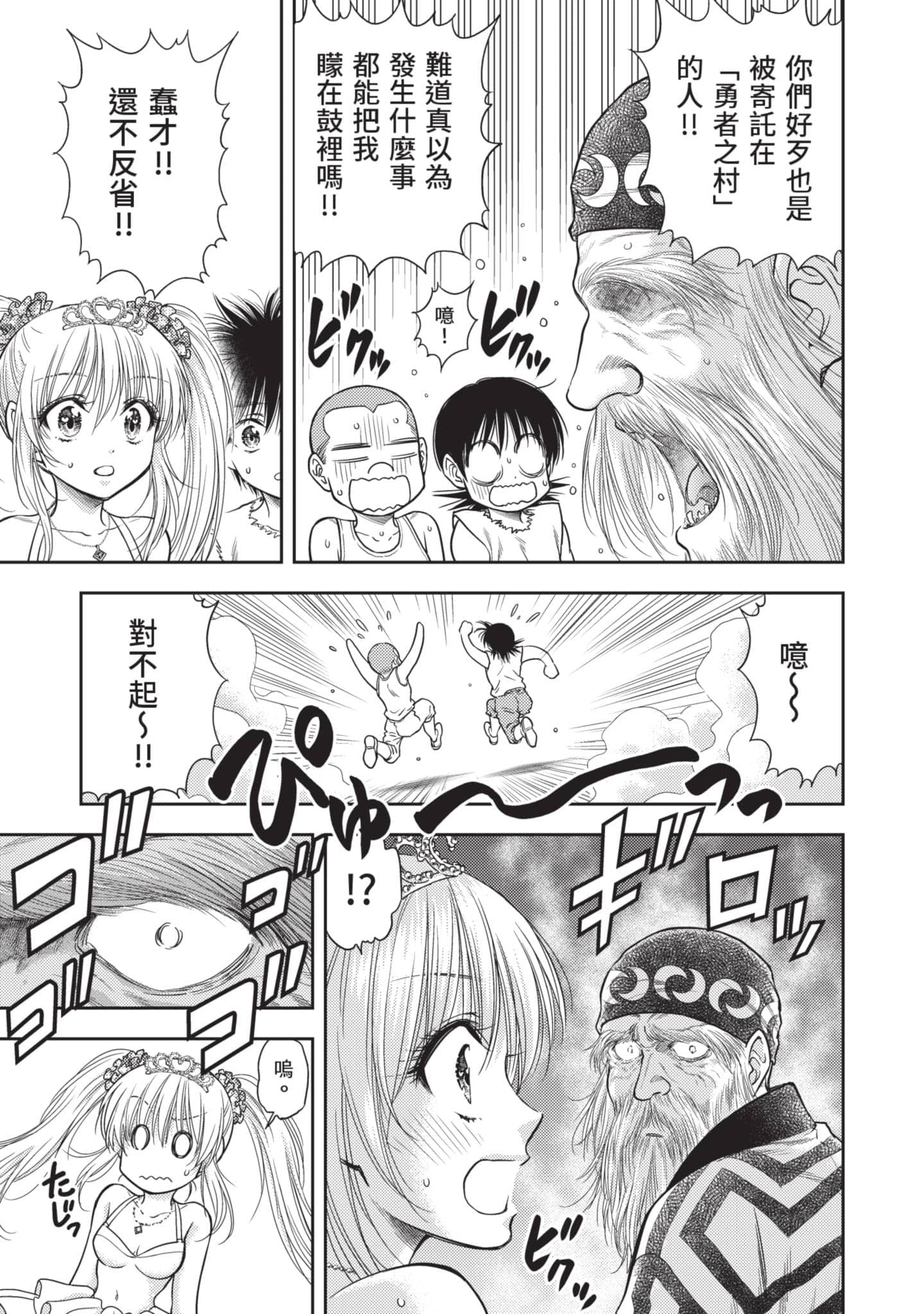 第 80 页