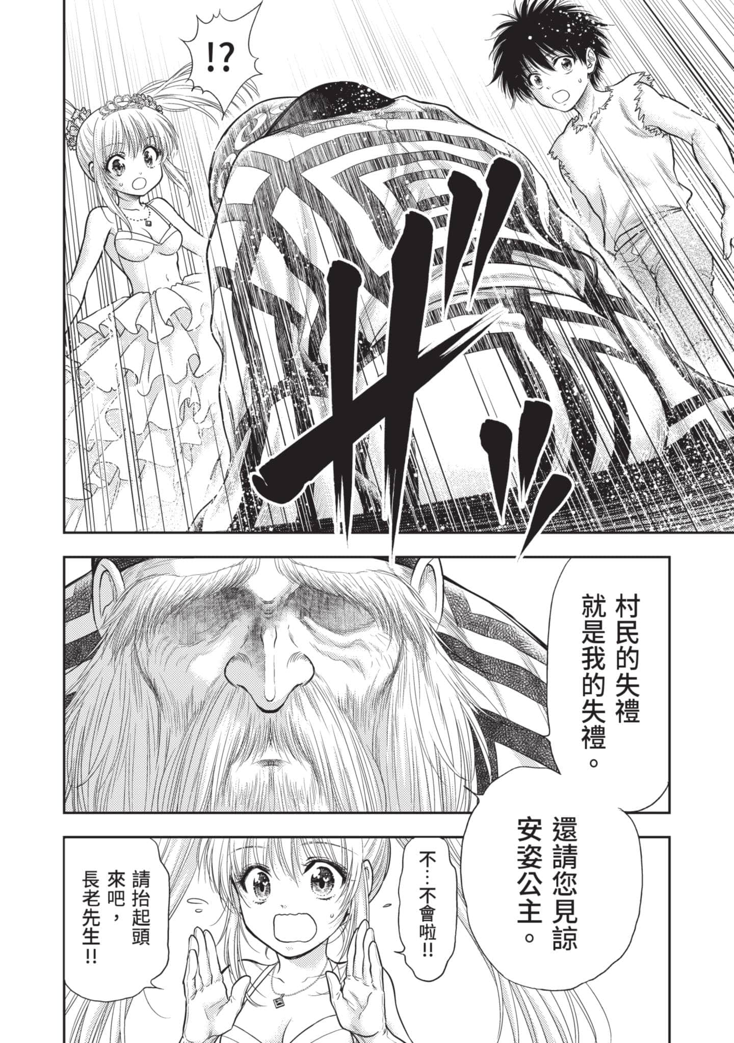 第 81 页
