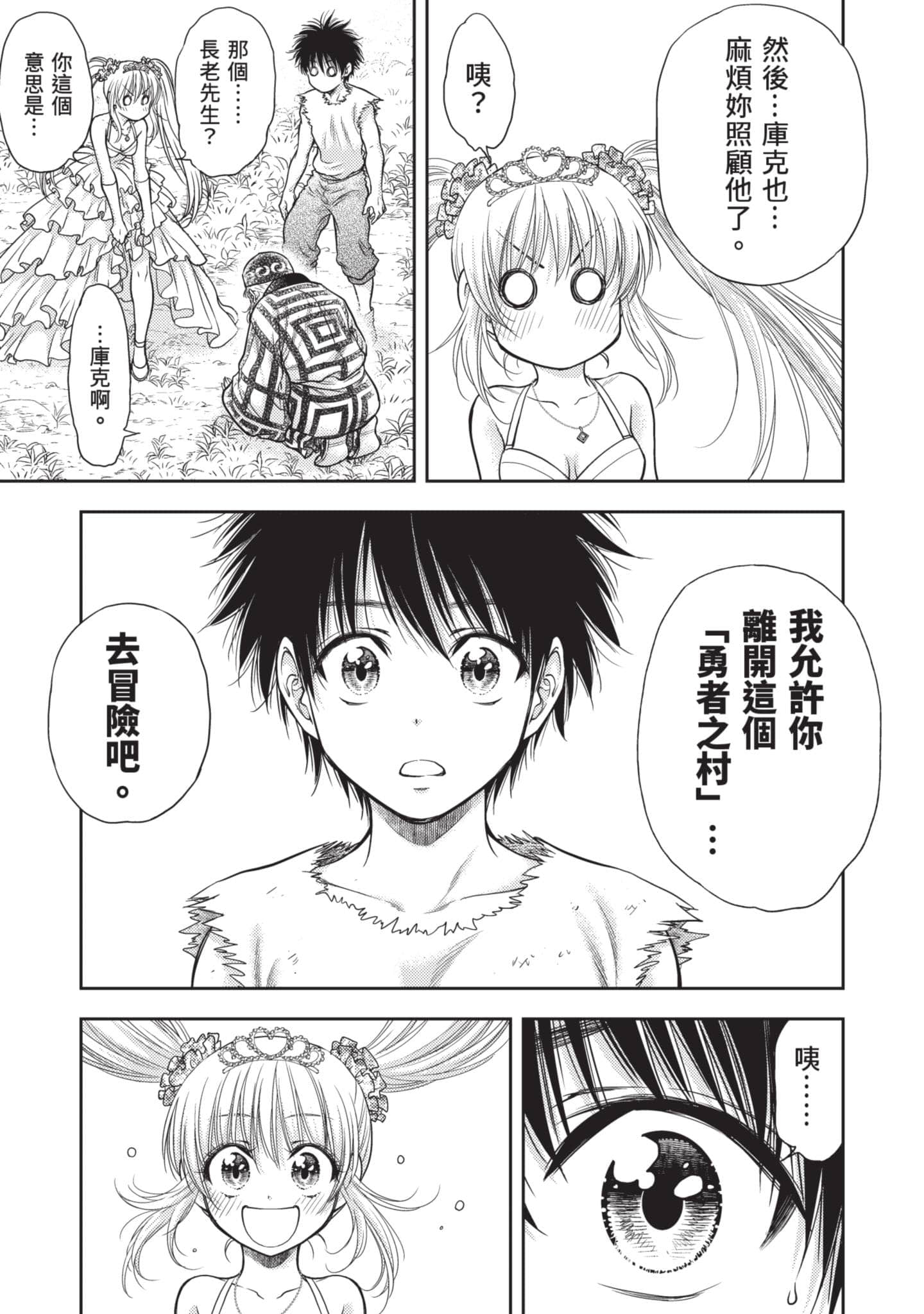 第 82 页