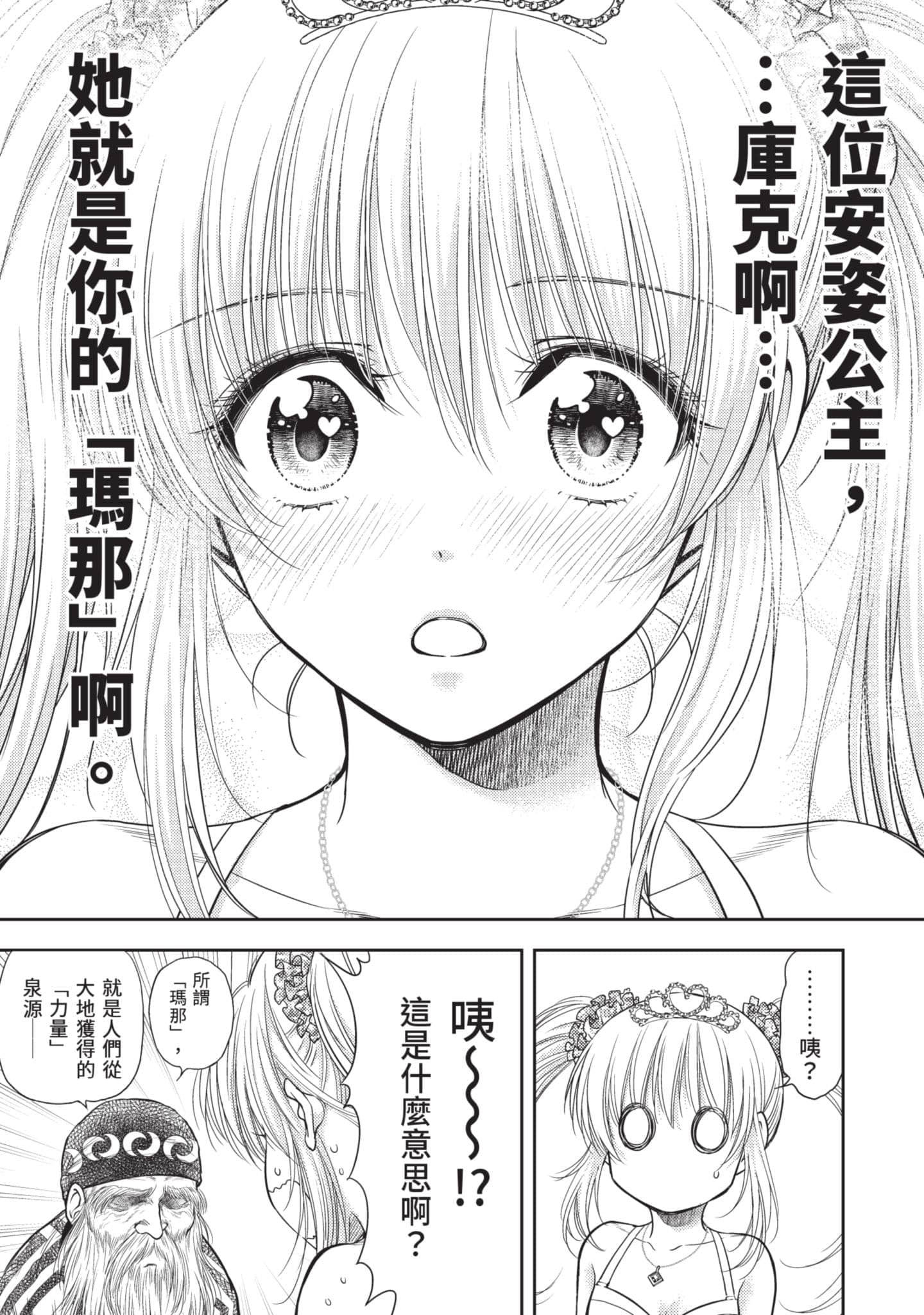 第 84 页
