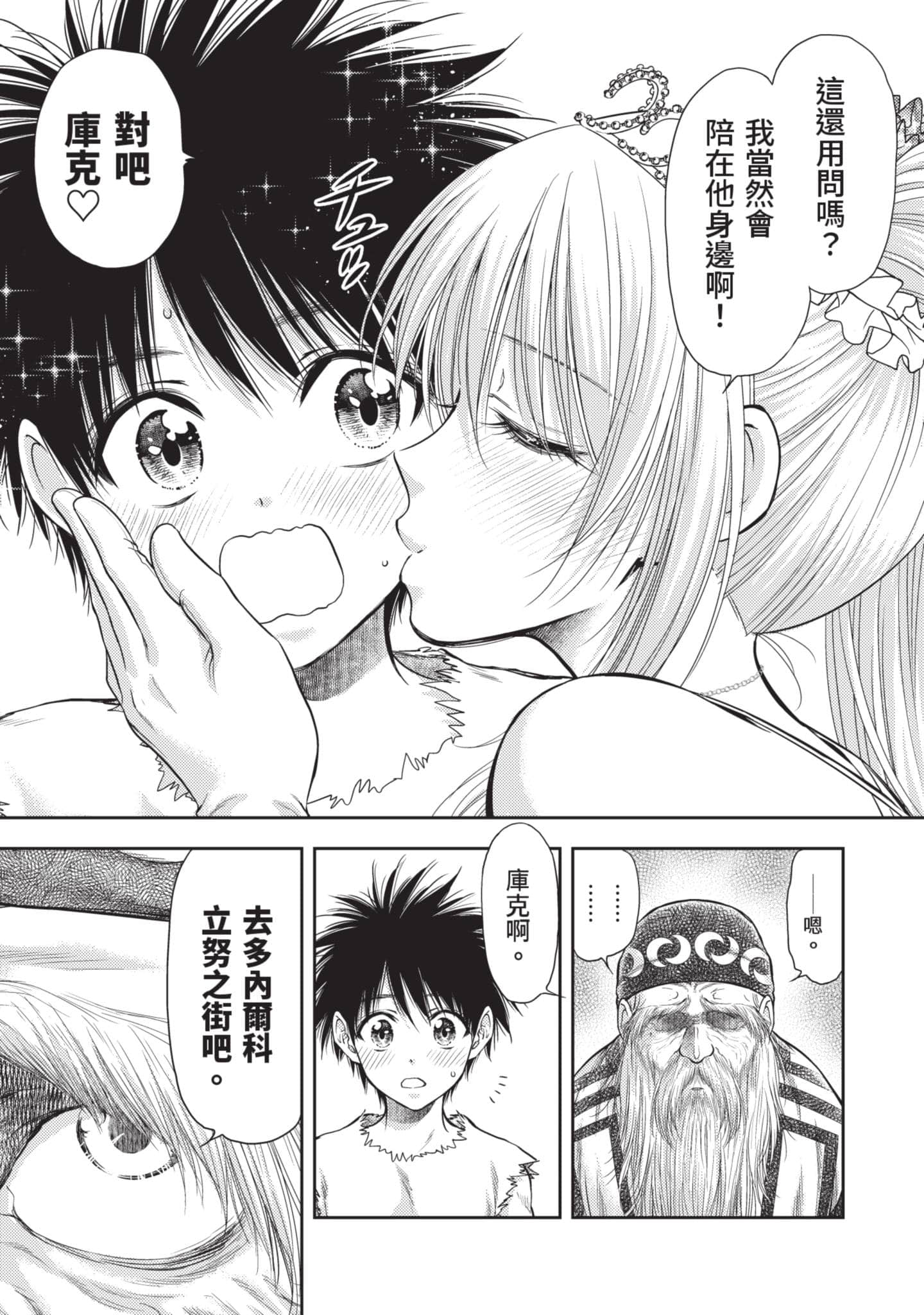 第 86 页