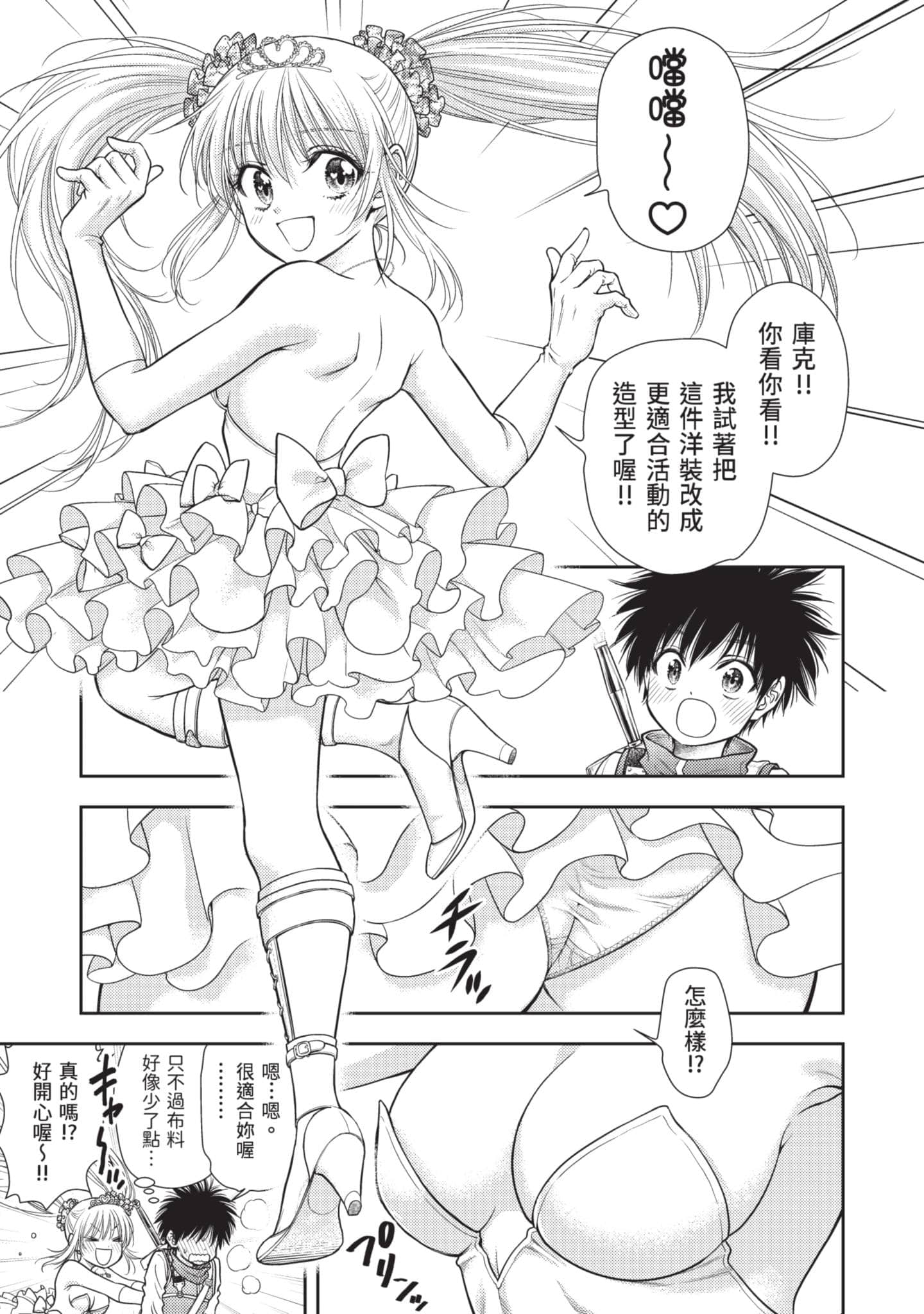 第 90 页
