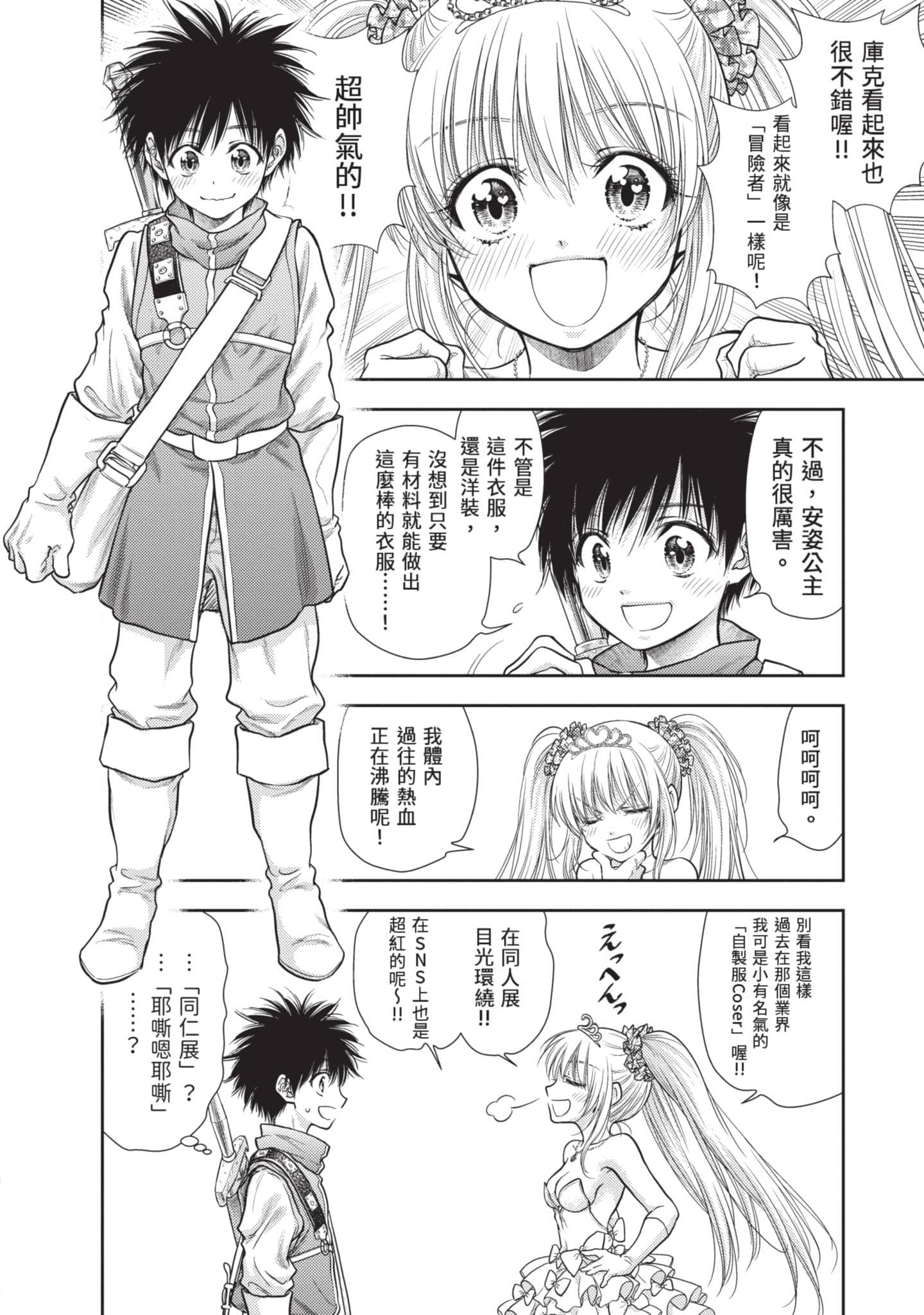 第 91 页