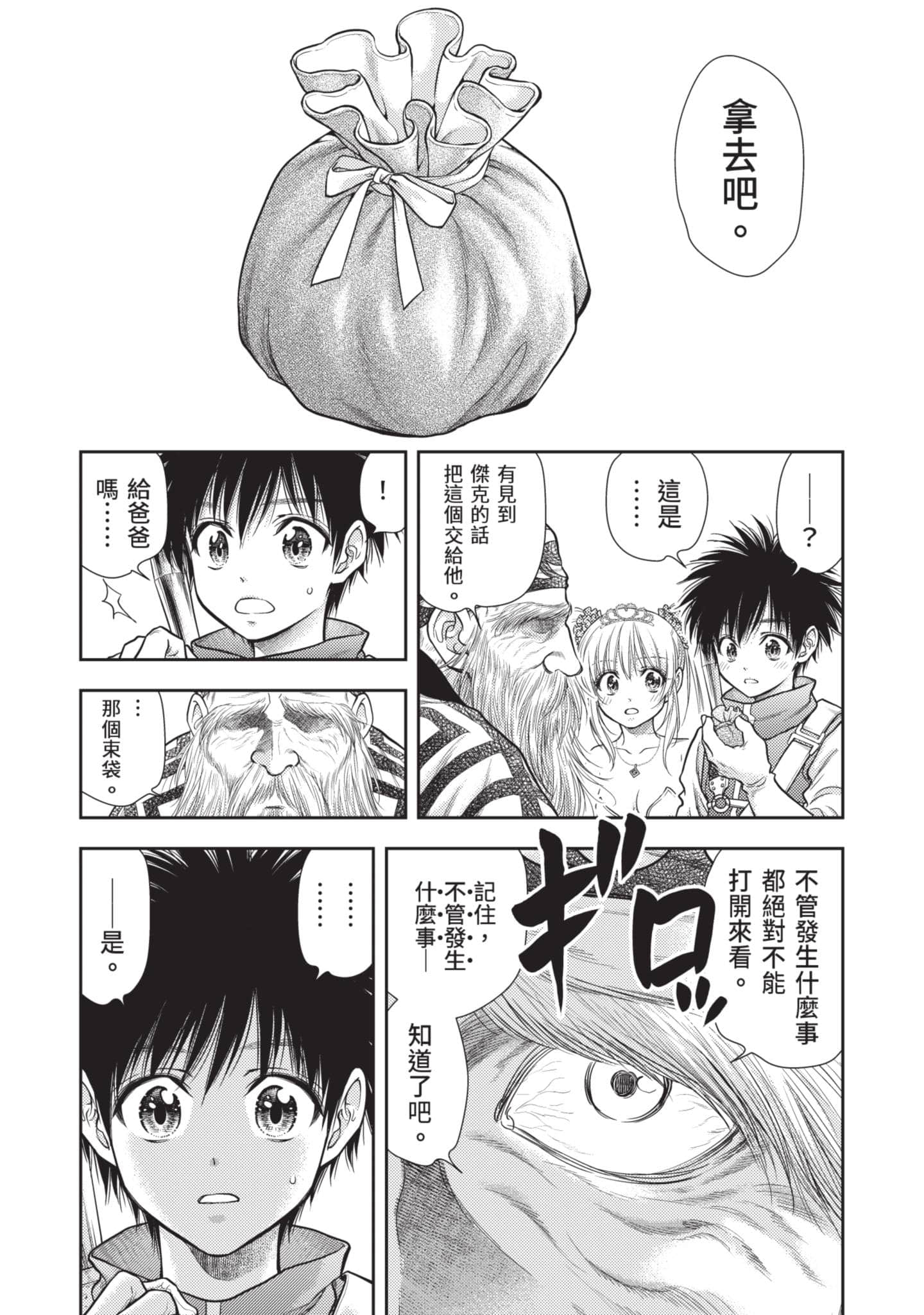 第 93 页