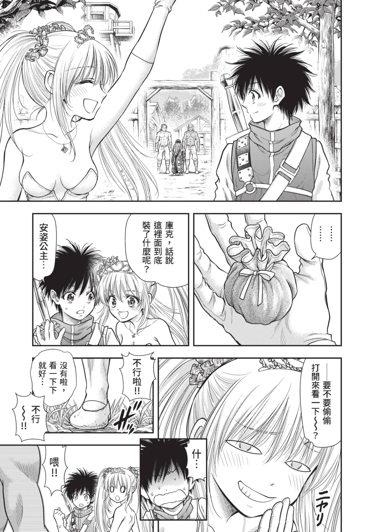 第 94 页