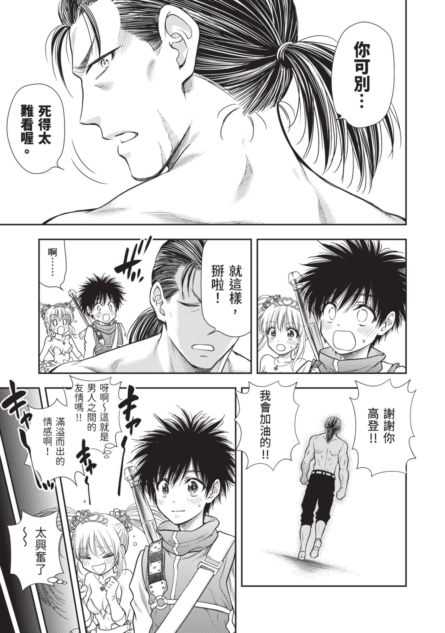 第 96 页