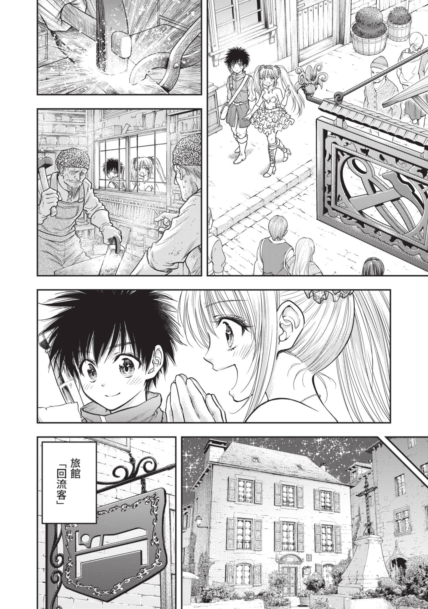 第 99 页
