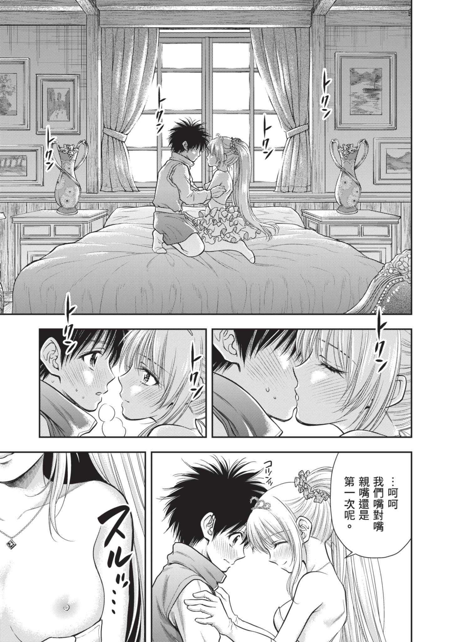 第 100 页