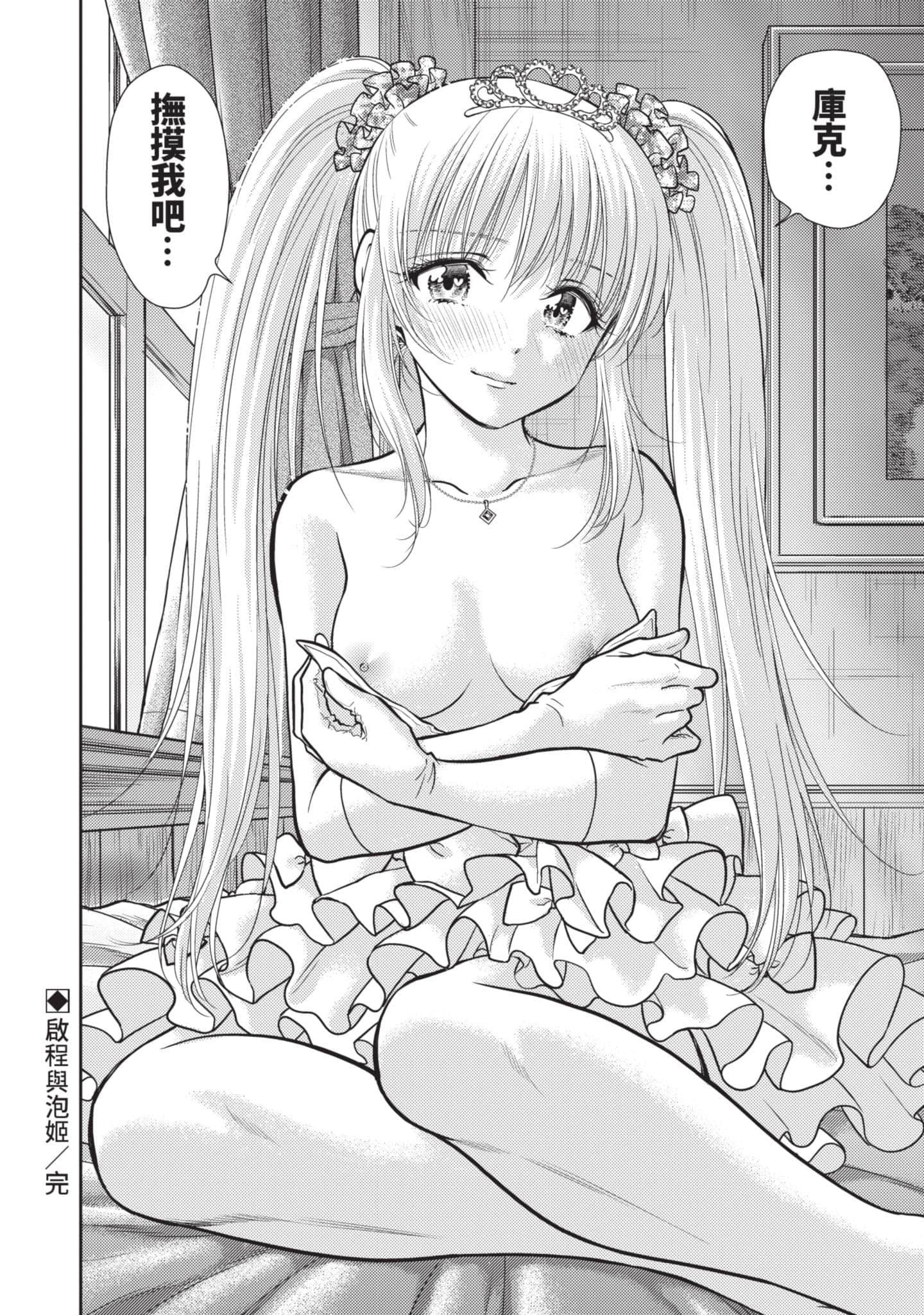 第 101 页