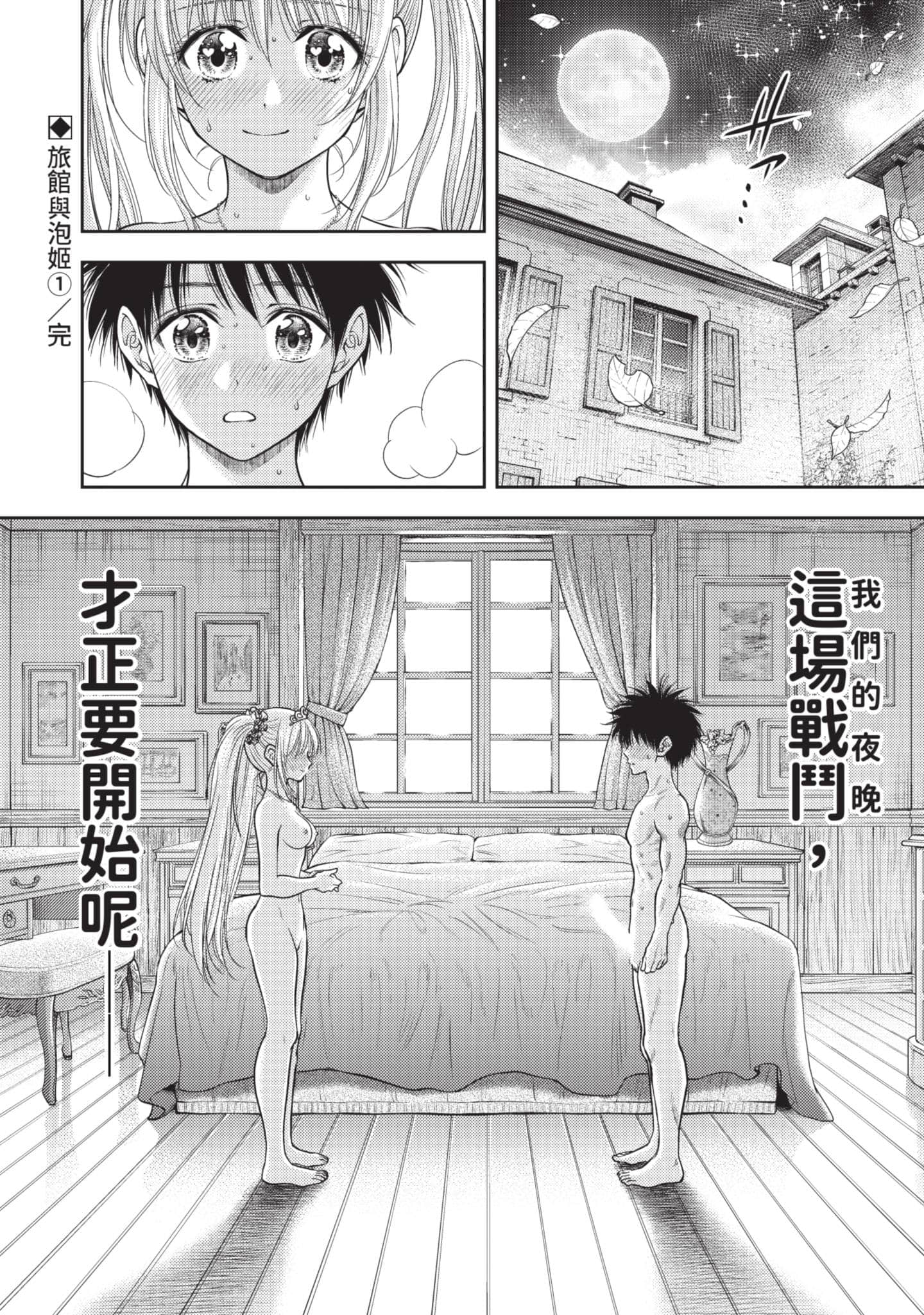 第 115 页