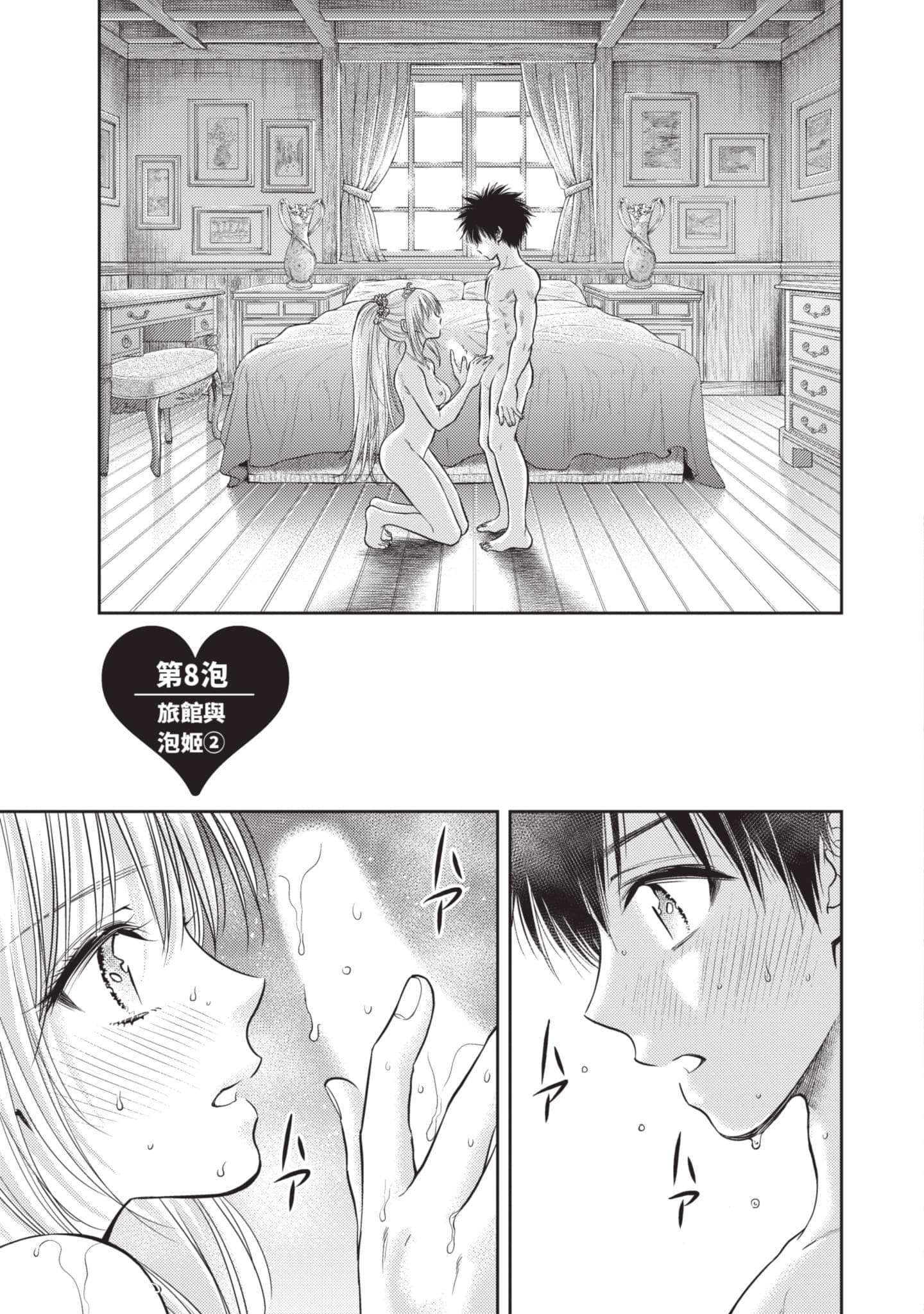 第 116 页