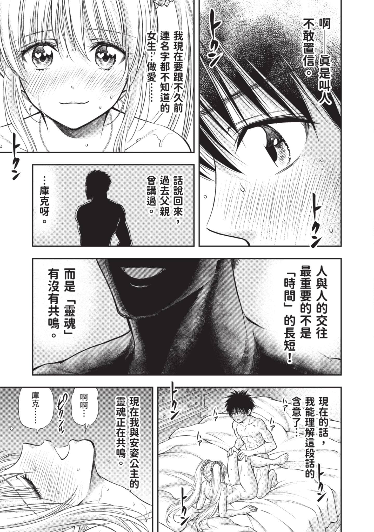 第 130 页