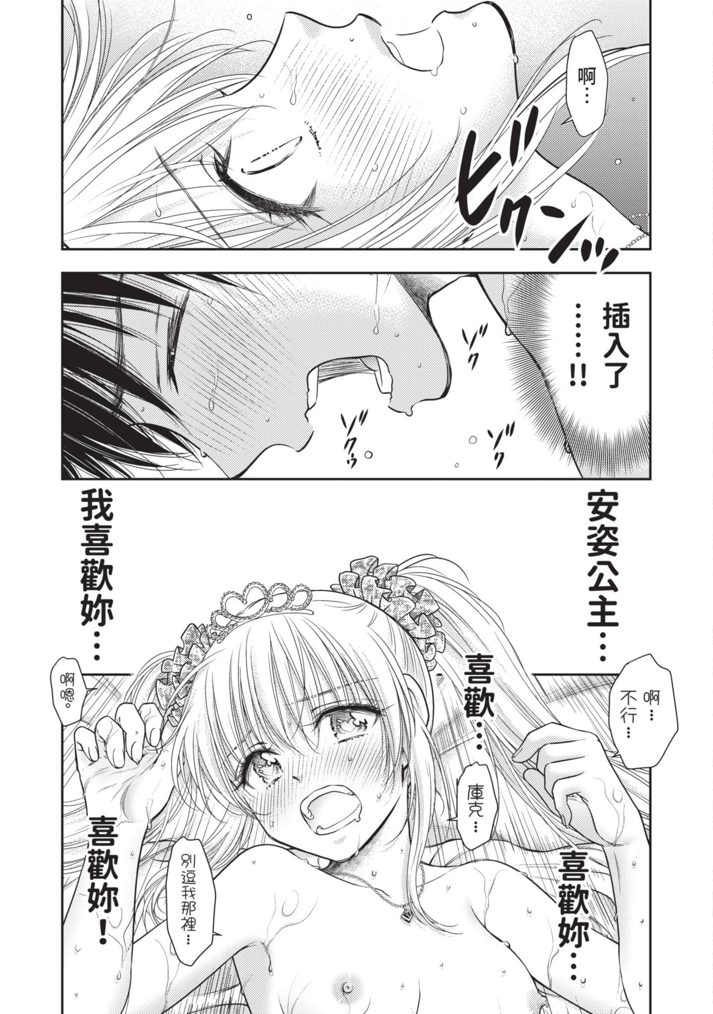第 132 页