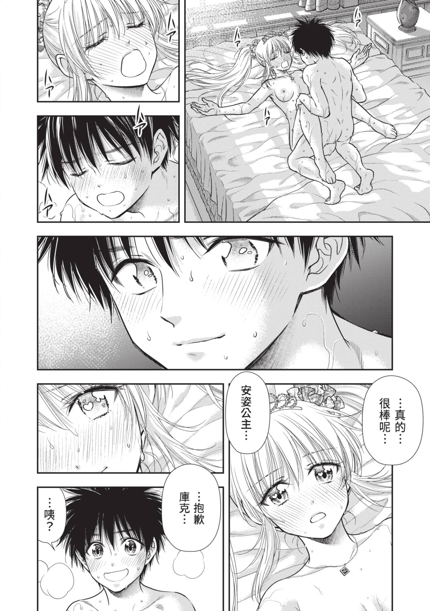 第 137 页