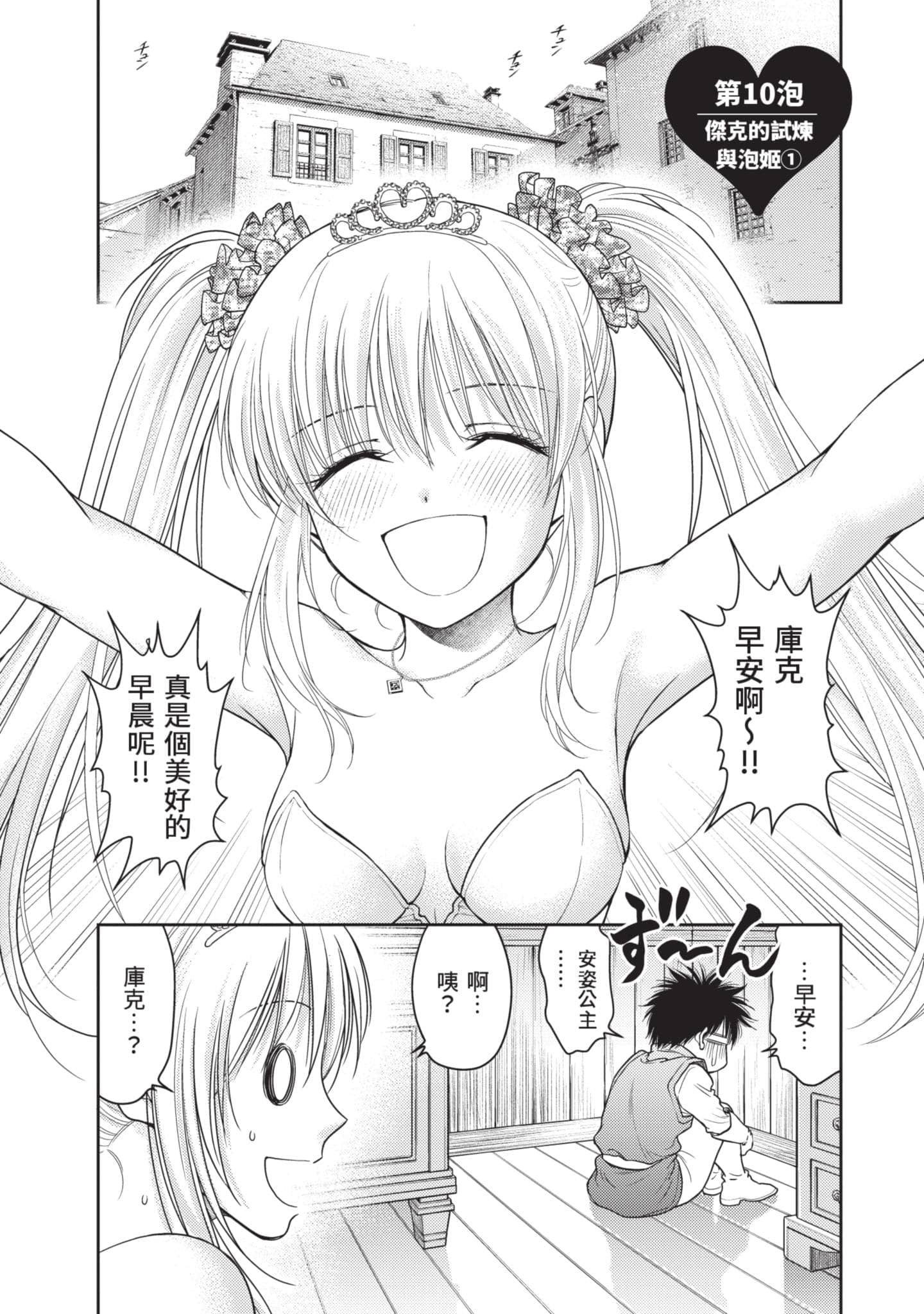 第 142 页