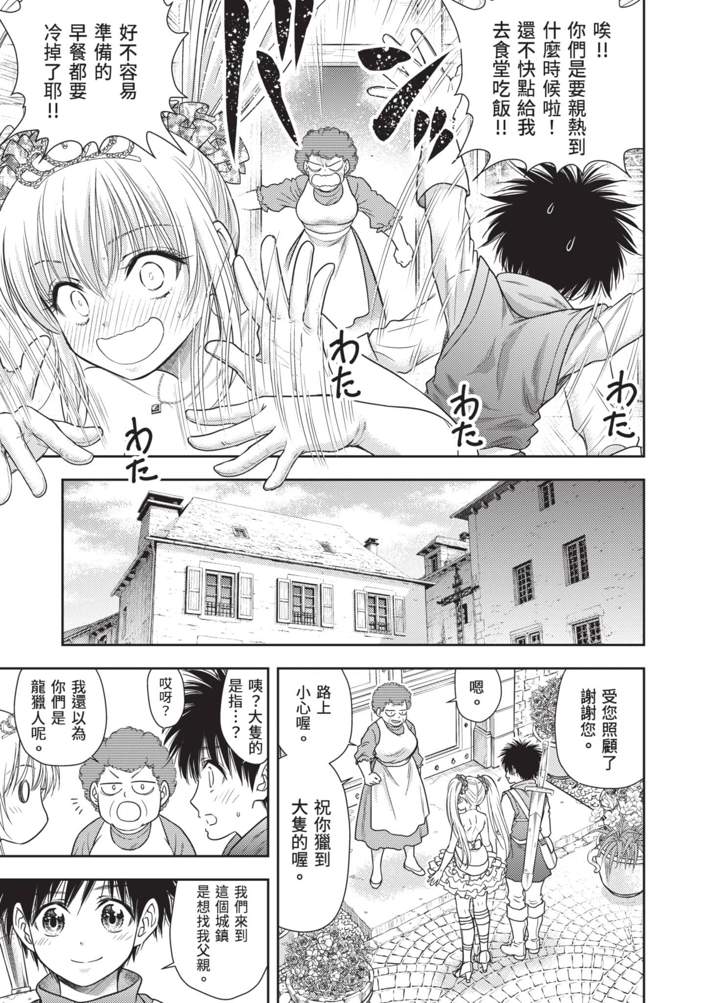 第 146 页