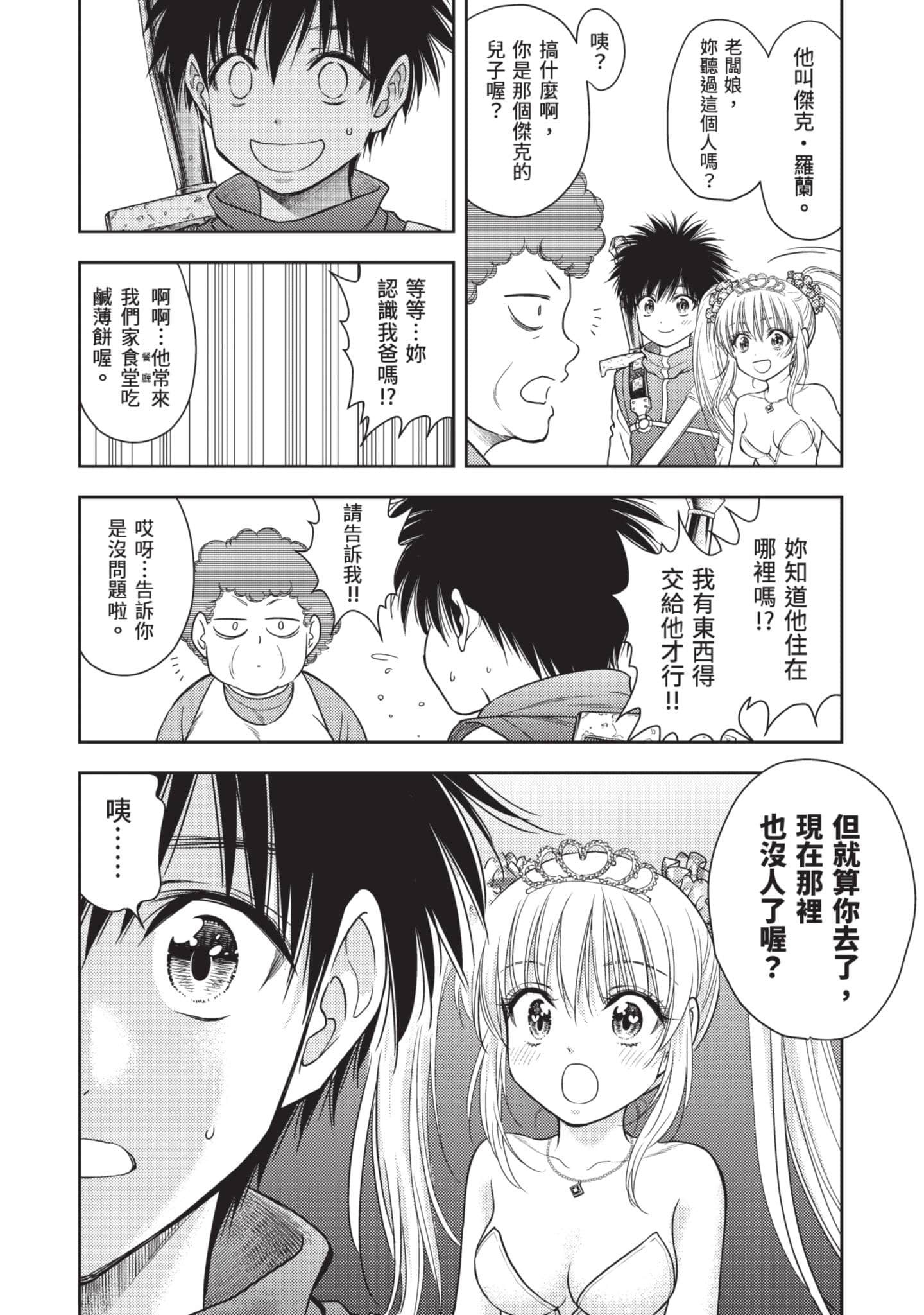 第 147 页