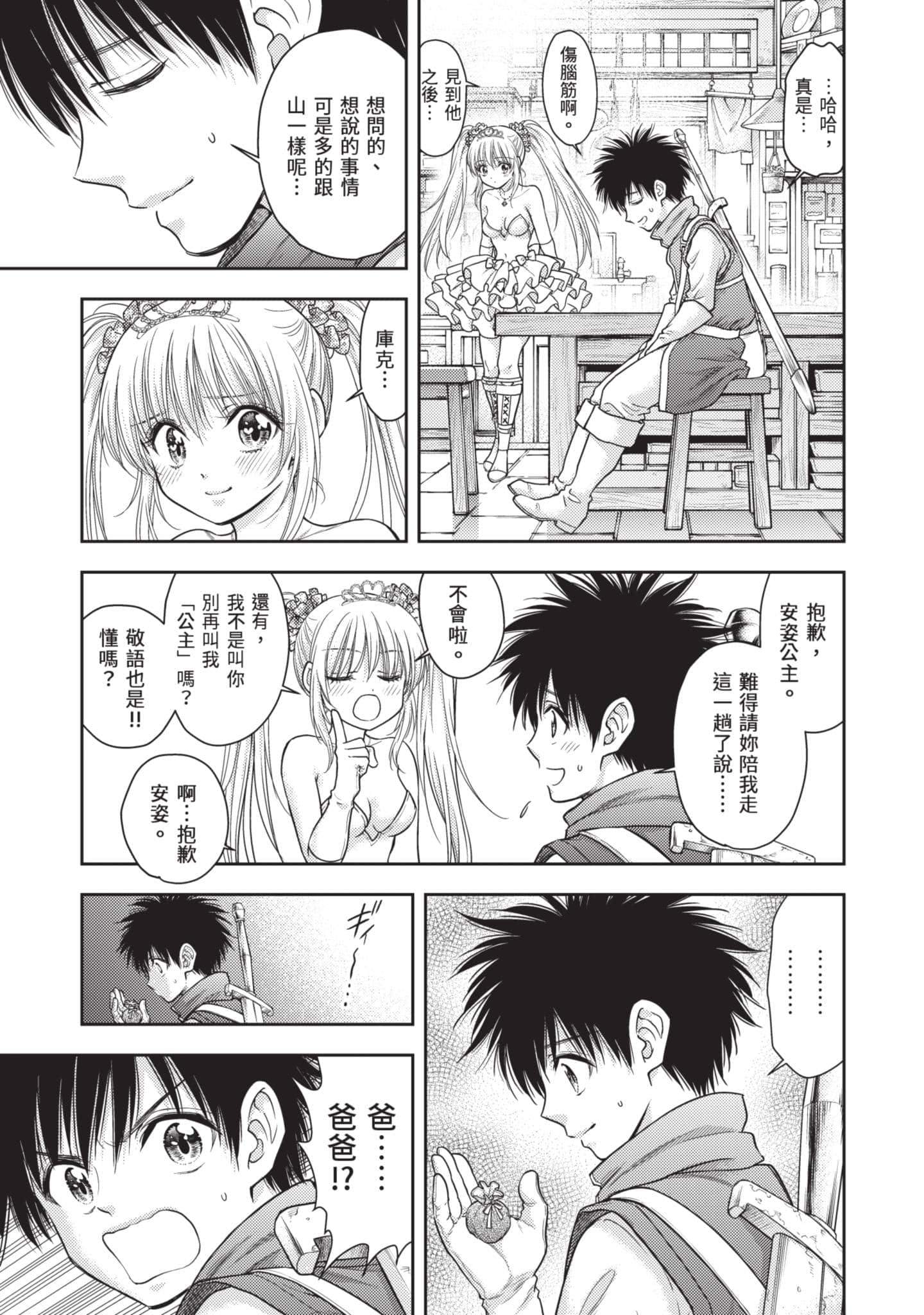第 150 页