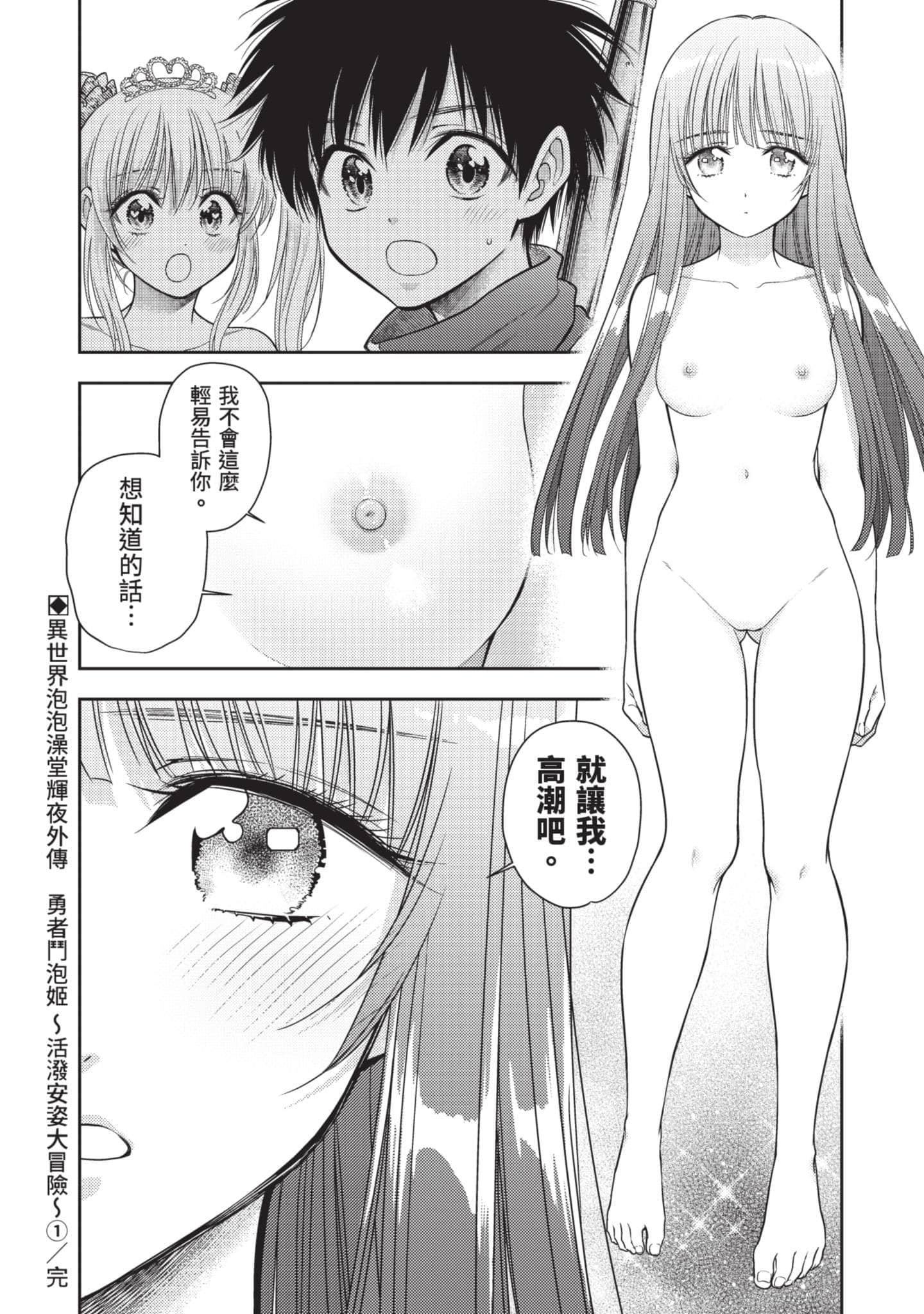 第 153 页
