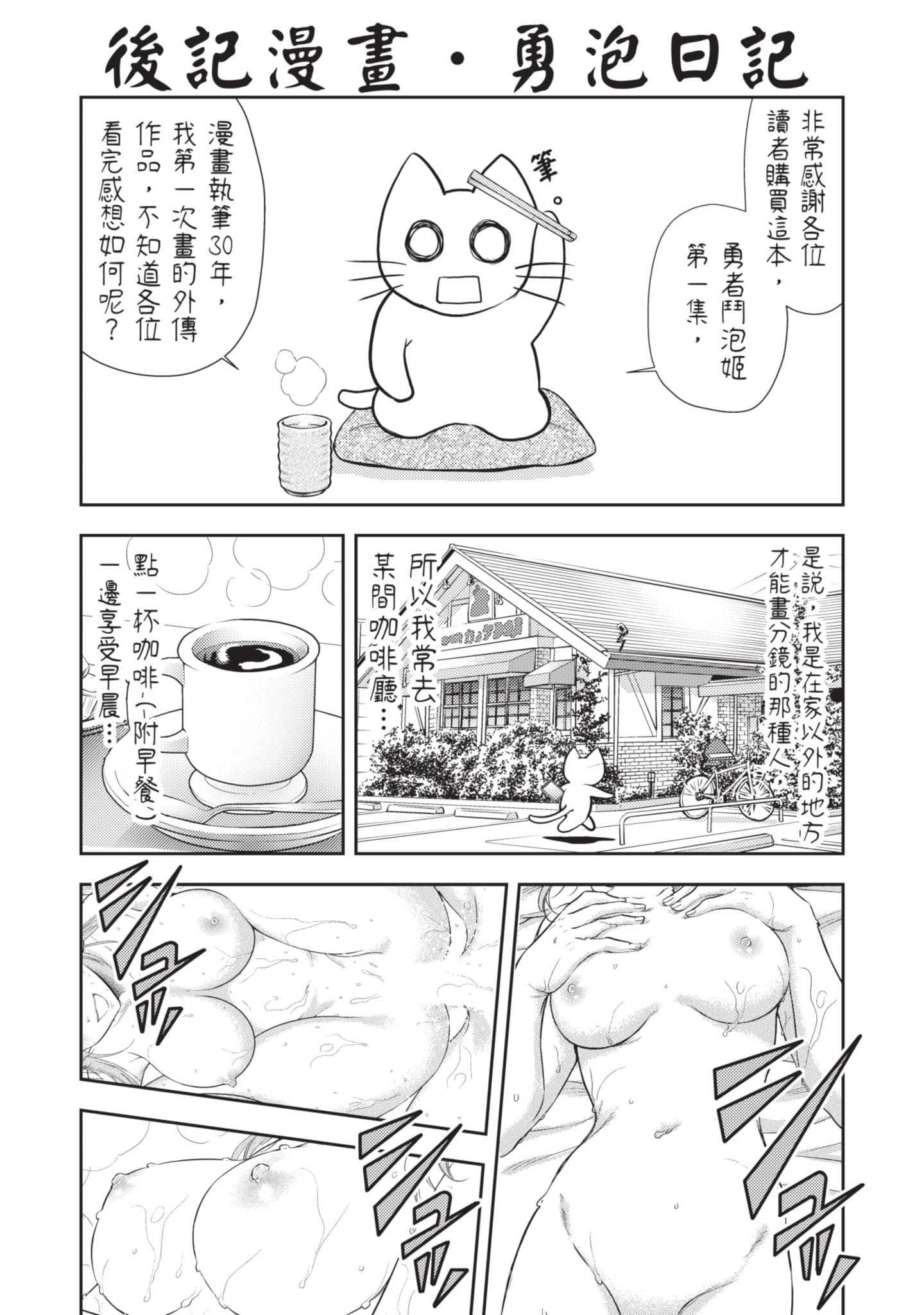 第 154 页