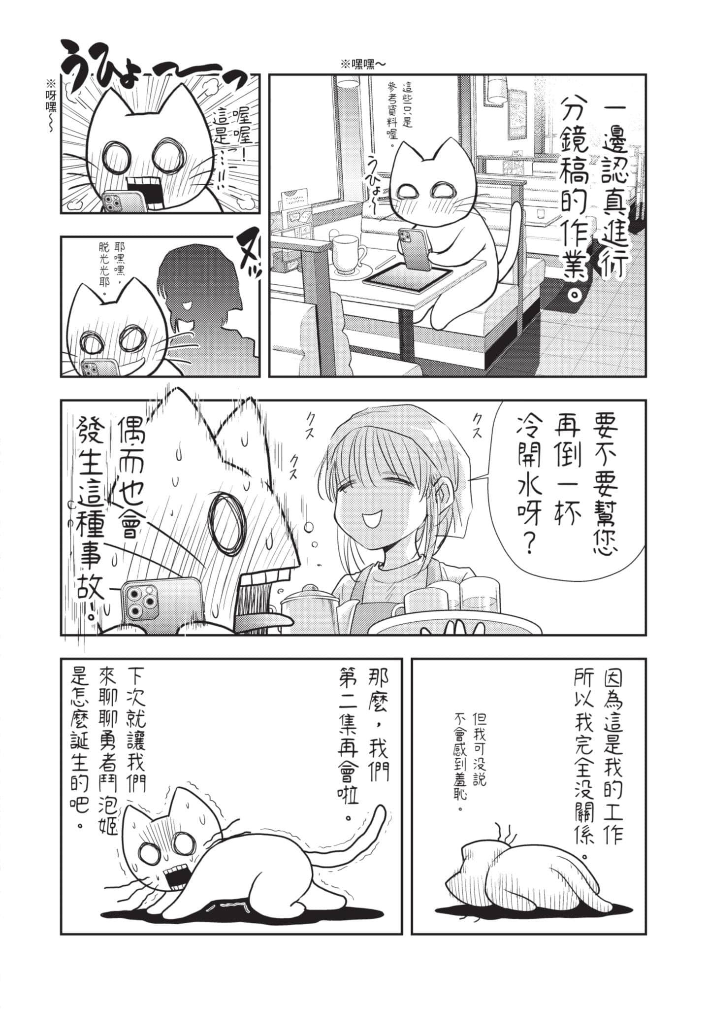 第 155 页