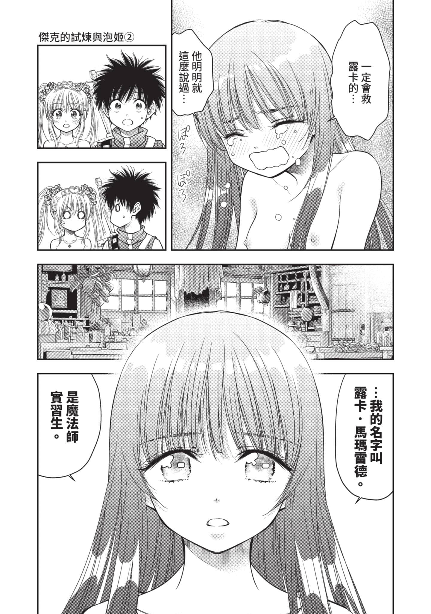 第 10 页