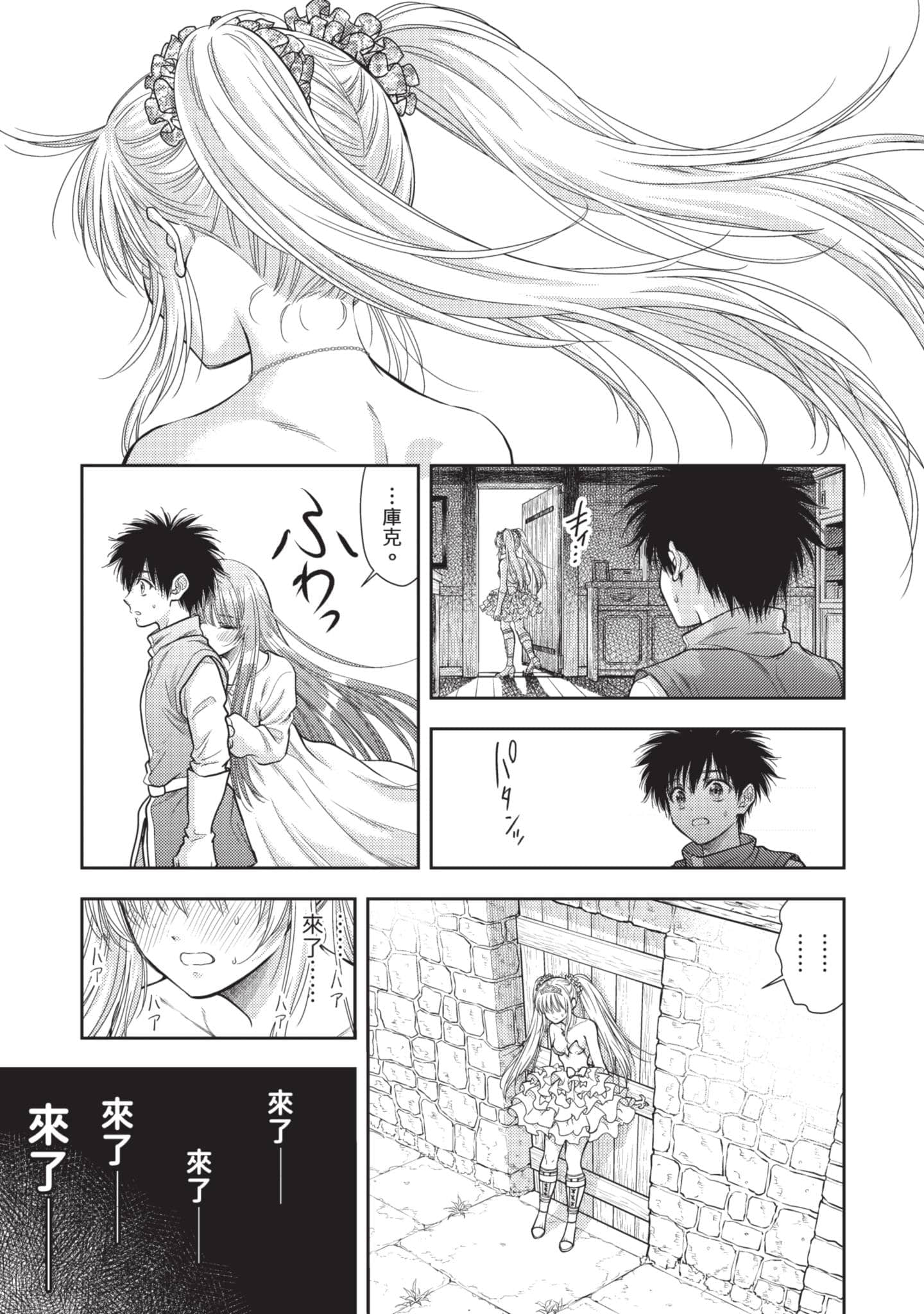 第 22 页
