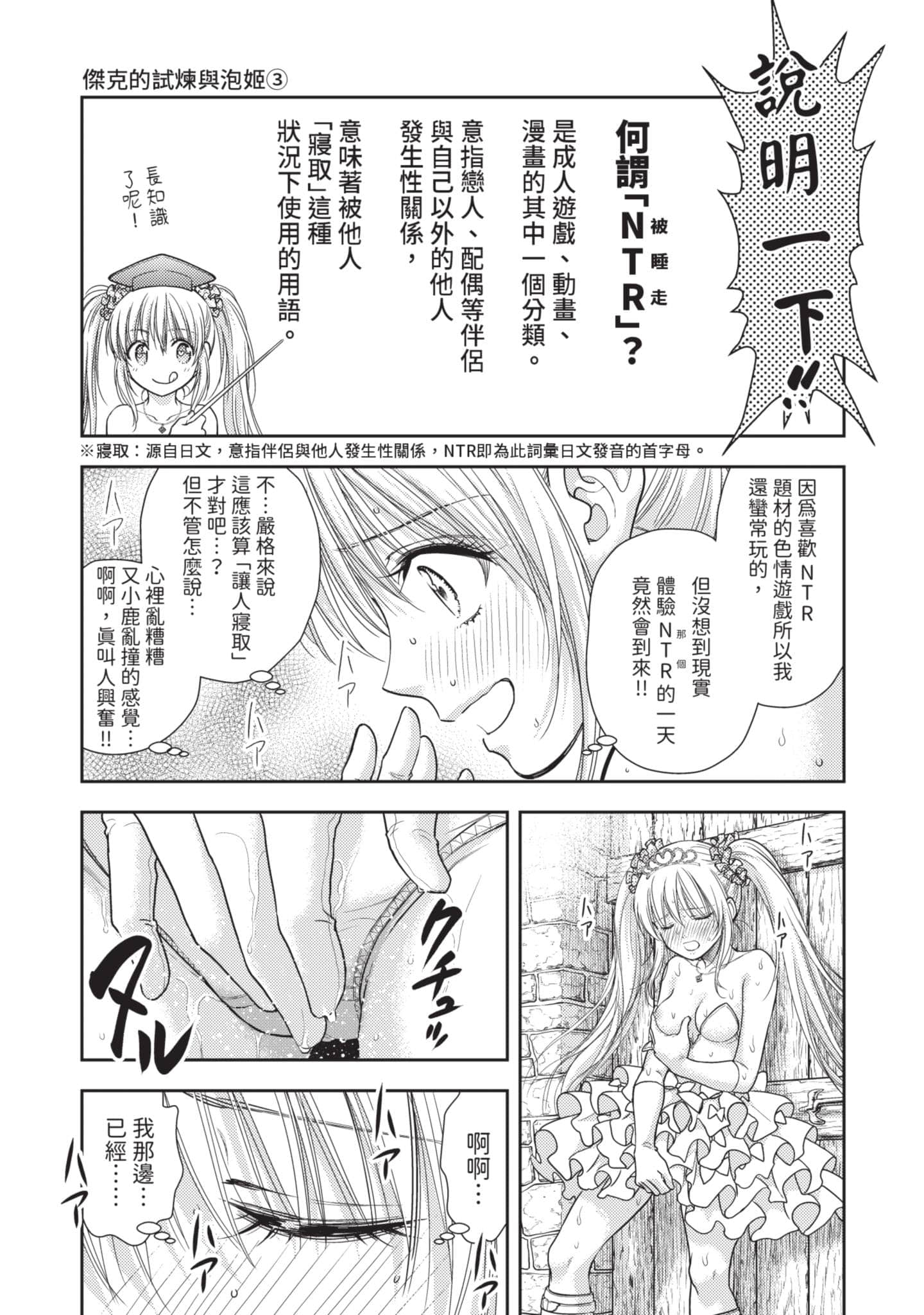 第 24 页