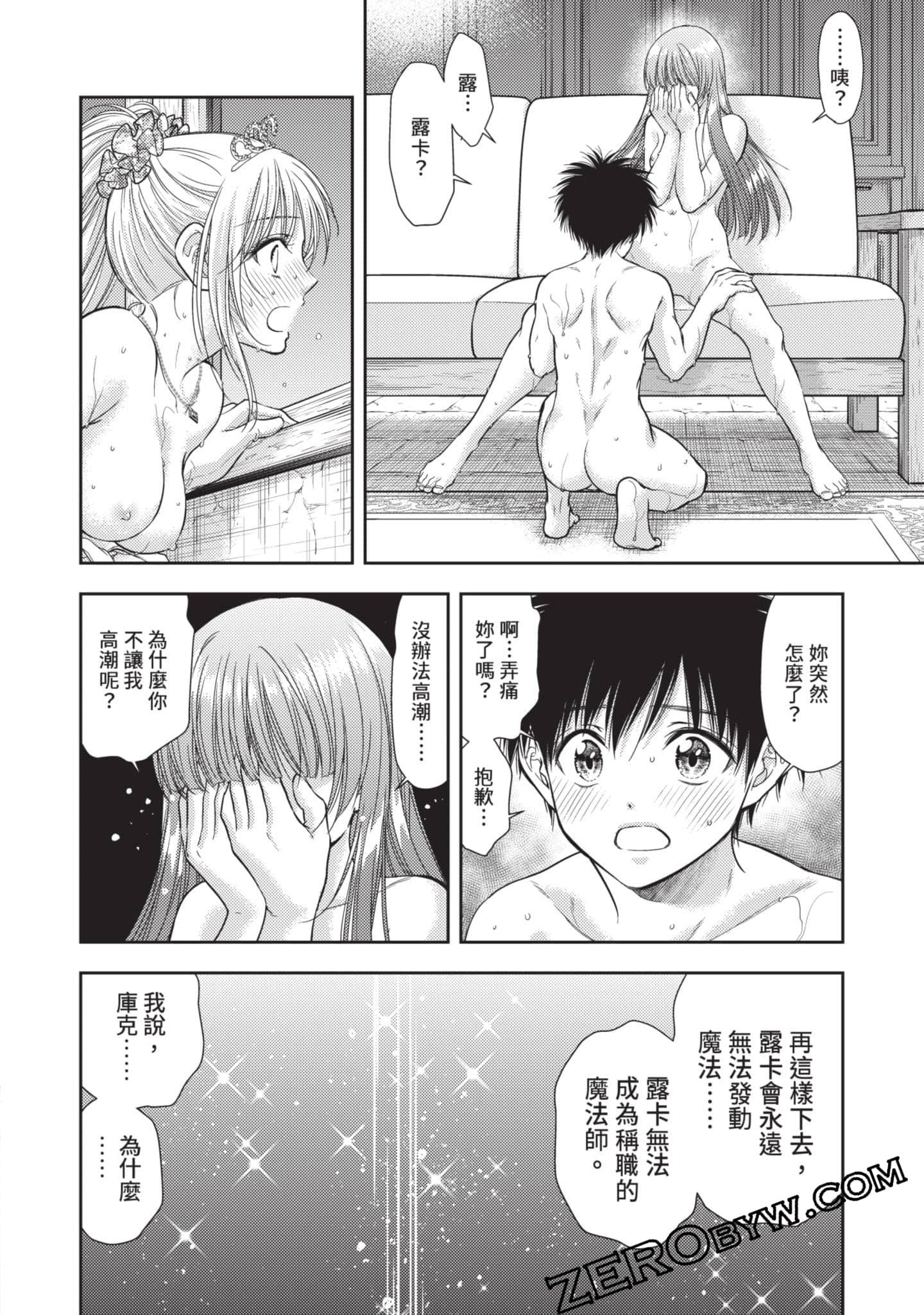 第 37 页