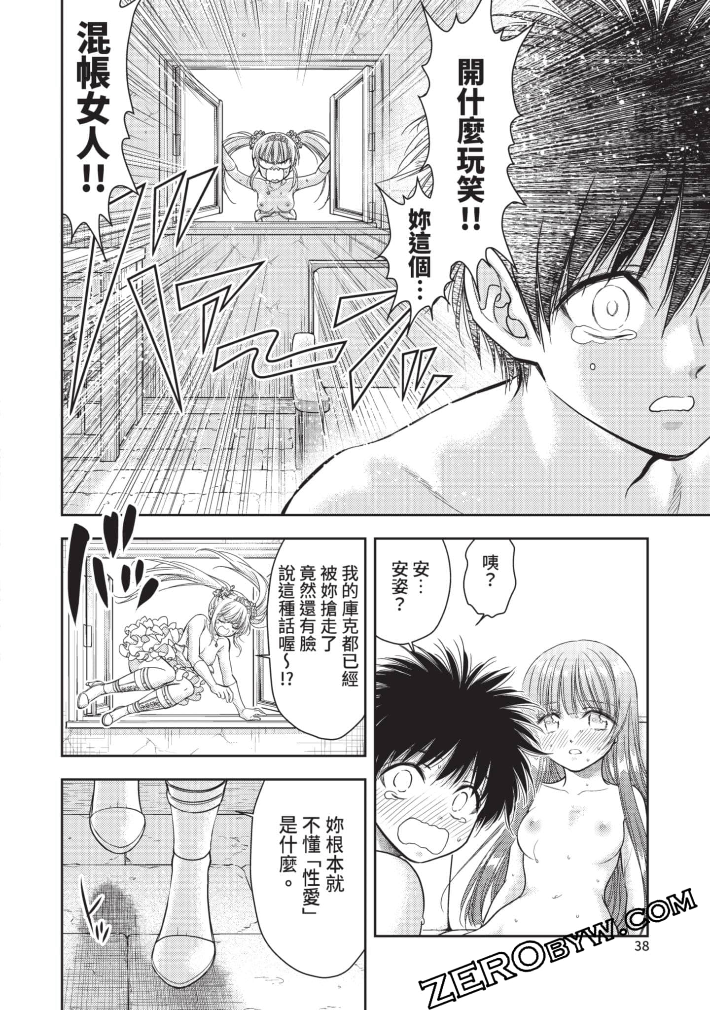 第 39 页
