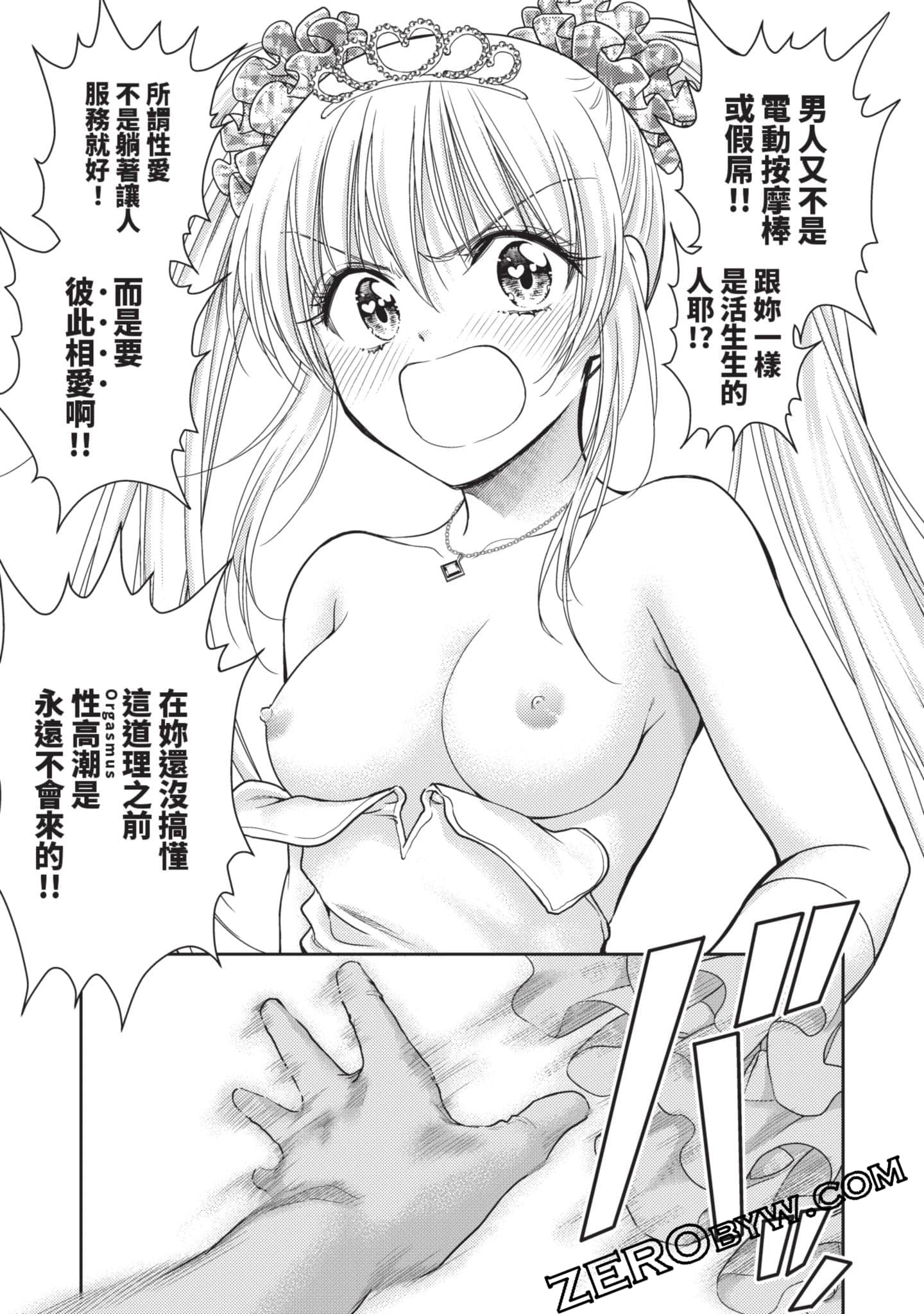 第 40 页