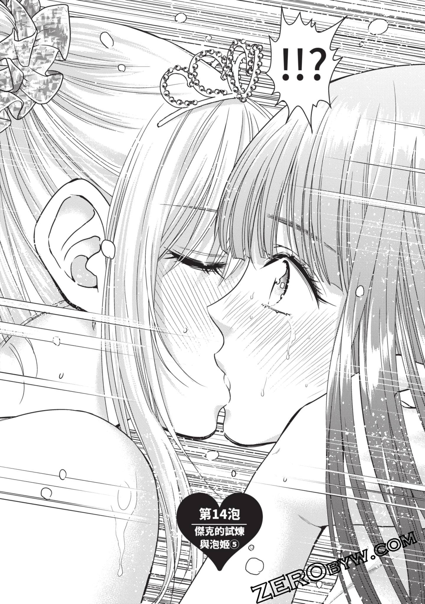 第 45 页