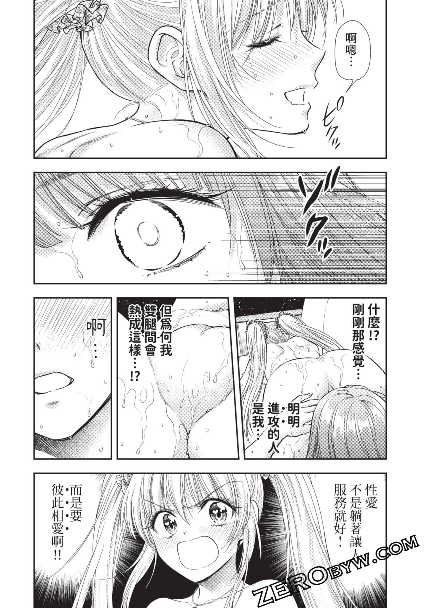 第 54 页